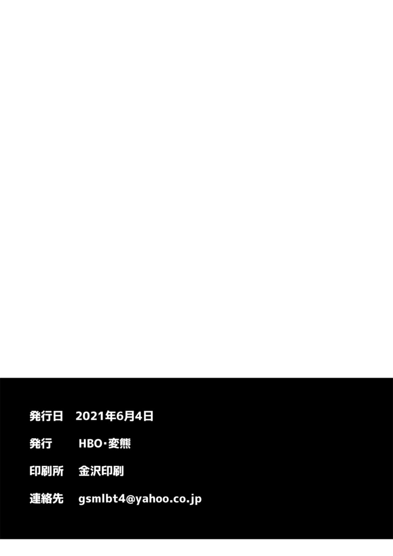 [HBO (Henkuma)] Sagisawa Fumika wa Kizuku (THE IDOLM@STER CINDERELLA GIRLS) [Portuguese-BR] [DiegoVPR] [Digital] numero di immagine  30