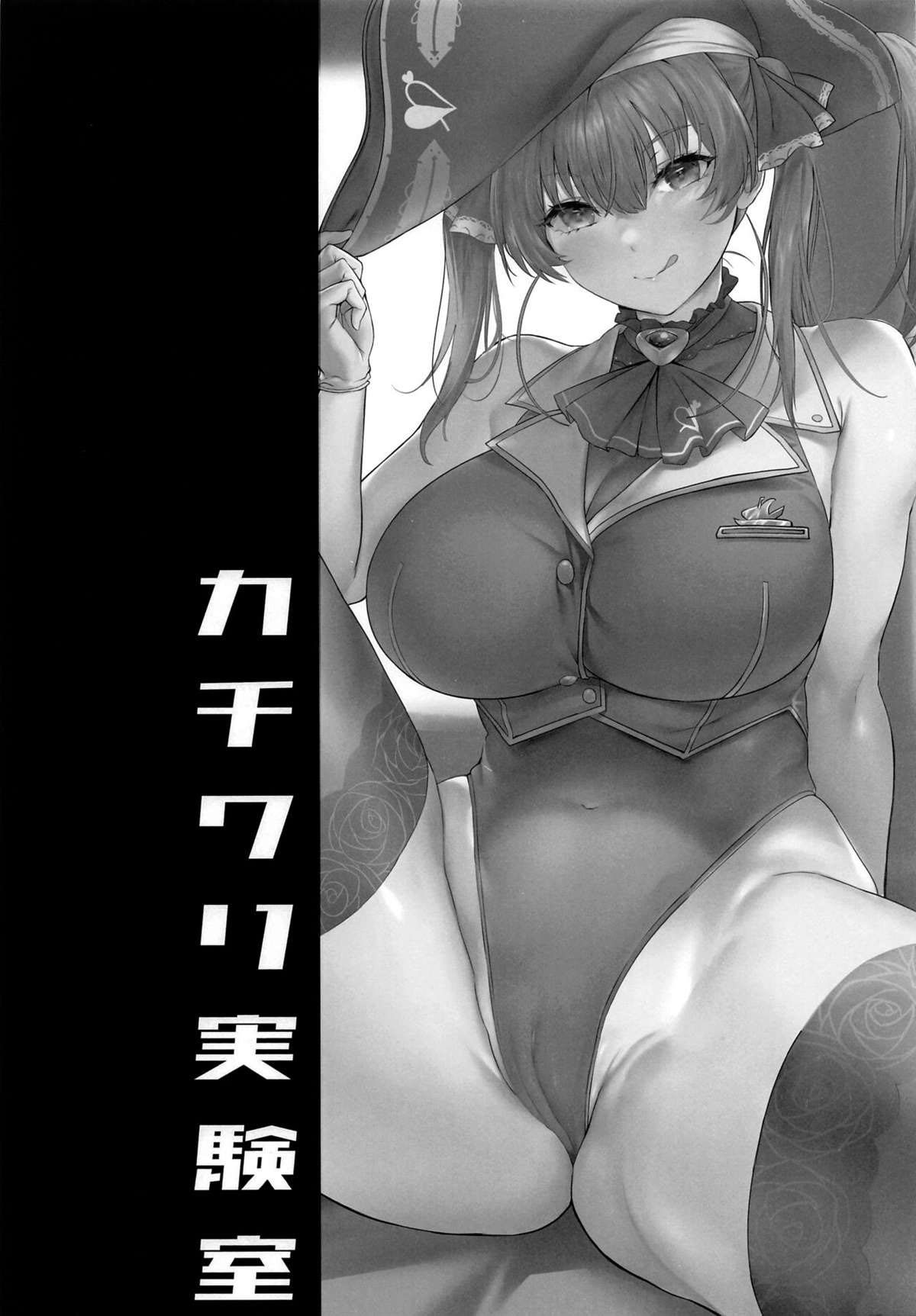 (COMIC1☆20) [Kachiwari Jikkenshitsu (Shino)] Senchou Orera Kichaimashita | Senchou, Estamos Aqui! (Houshou Marine) [Portuguese-BR] [DiegoVPR] 图片编号 2