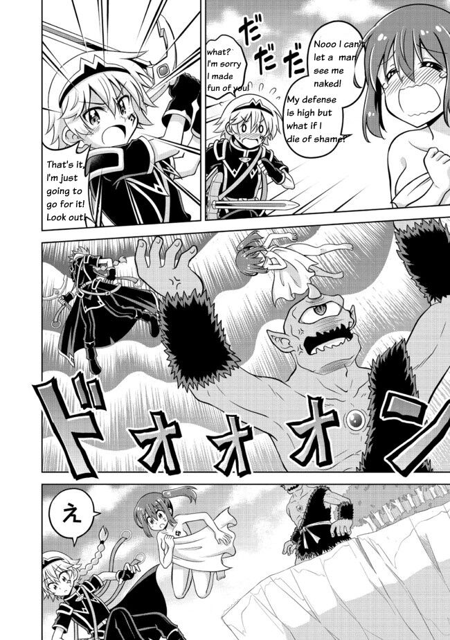 Don't Call Me A Naked Hero! In Another World 2-2 image number 2