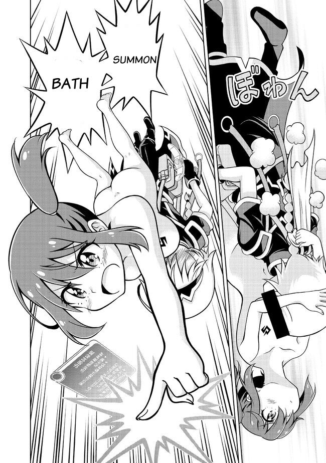 Don't Call Me A Naked Hero! In Another World 2-2 image number 4