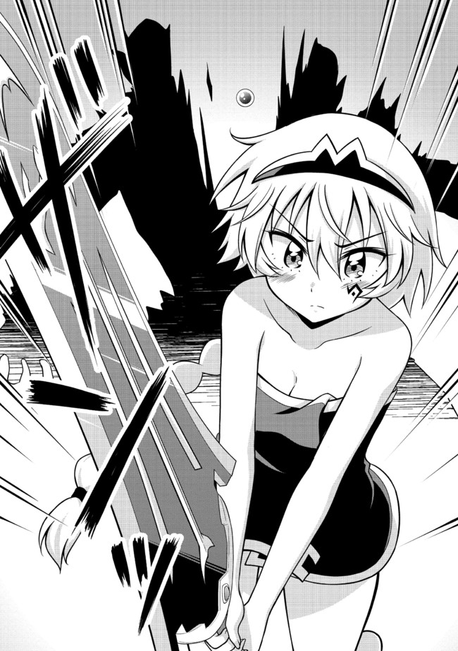 Don't Call Me A Naked Hero! In Another World 2-2 image number 13