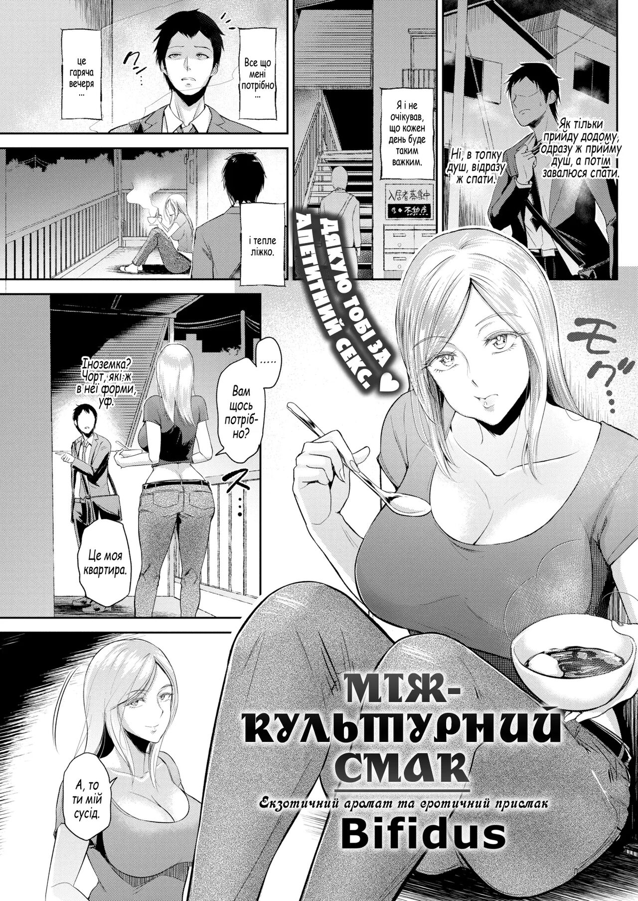 Bunka no aji image number 1