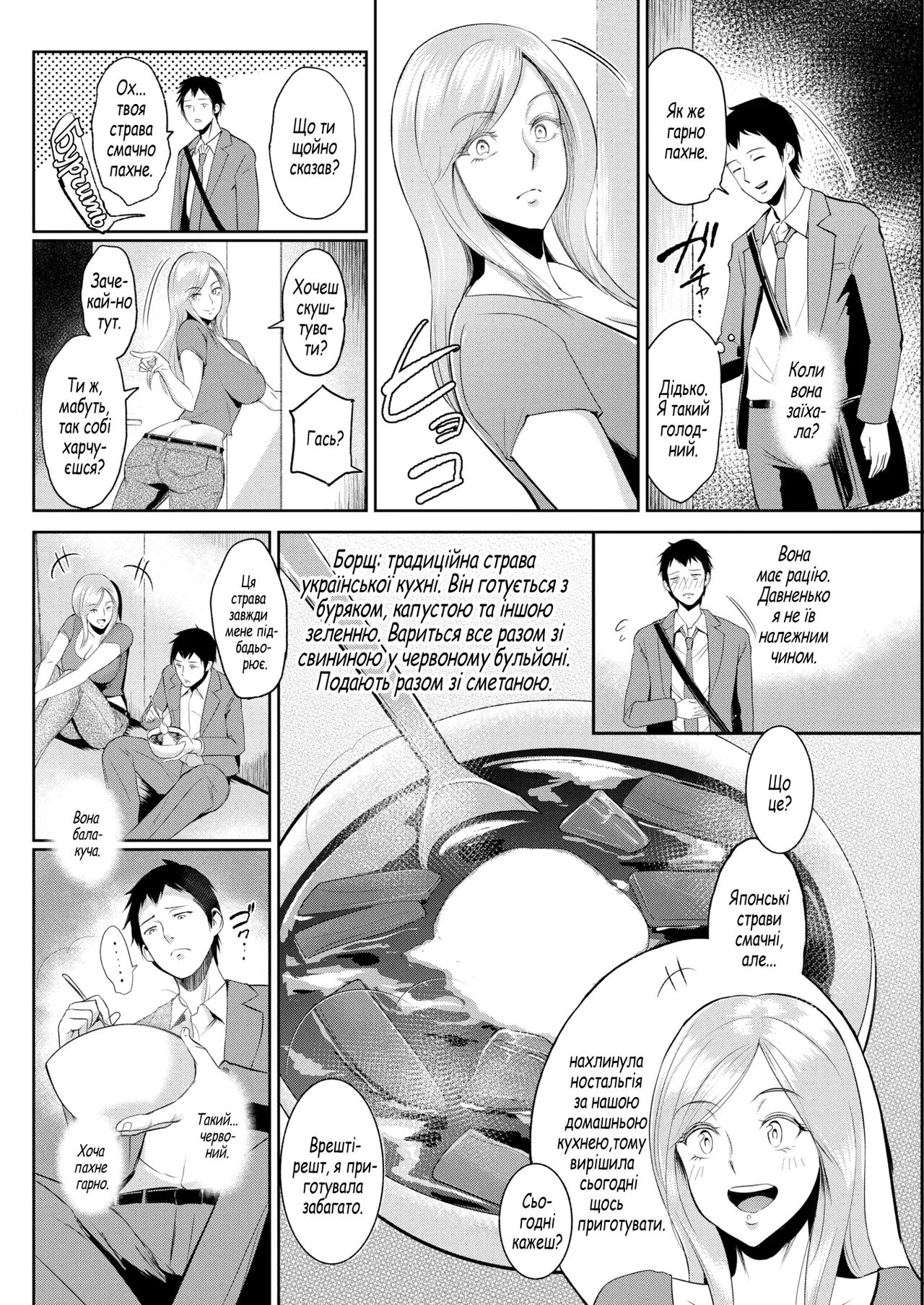 Bunka no aji image number 2