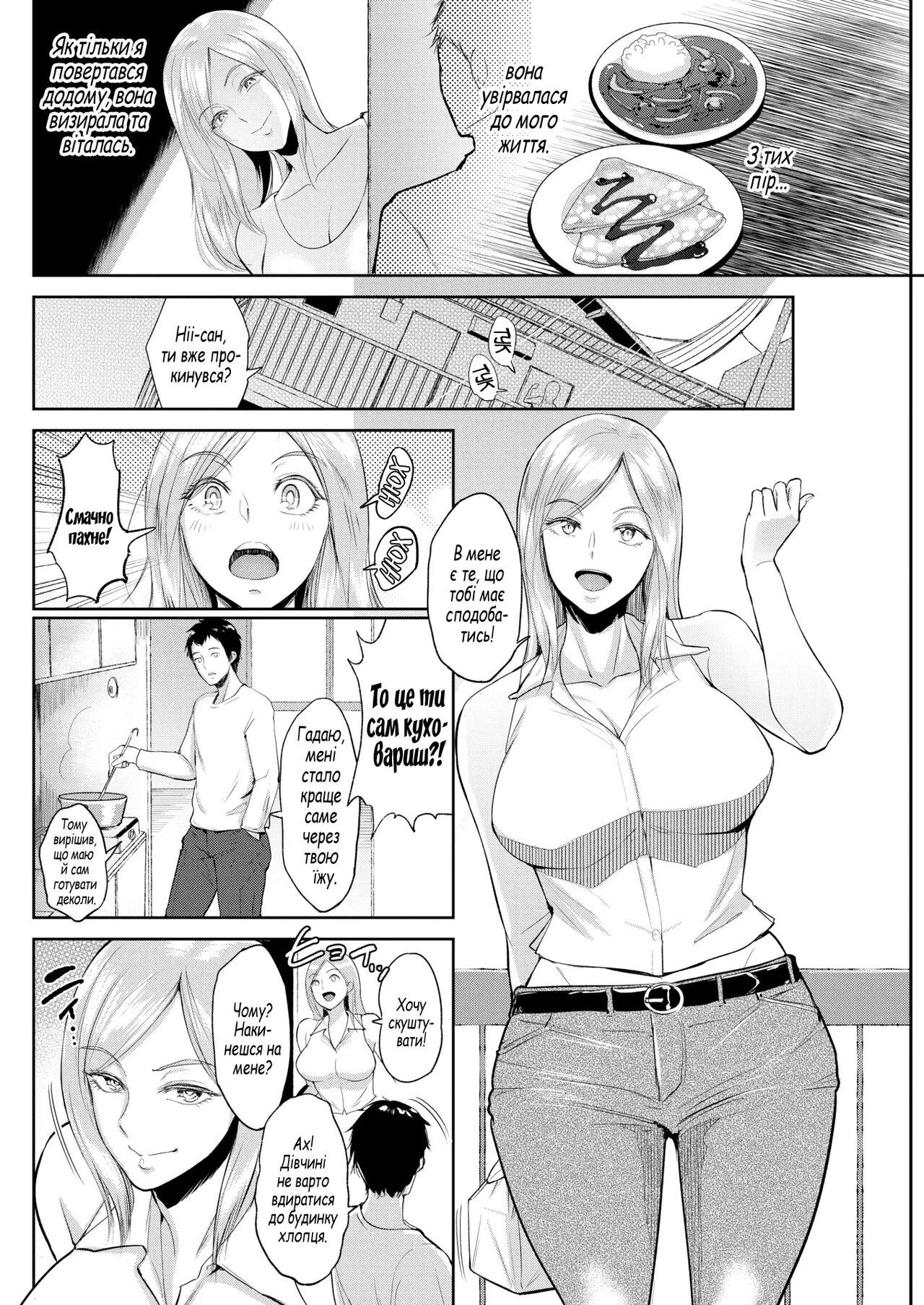 Bunka no aji image number 4