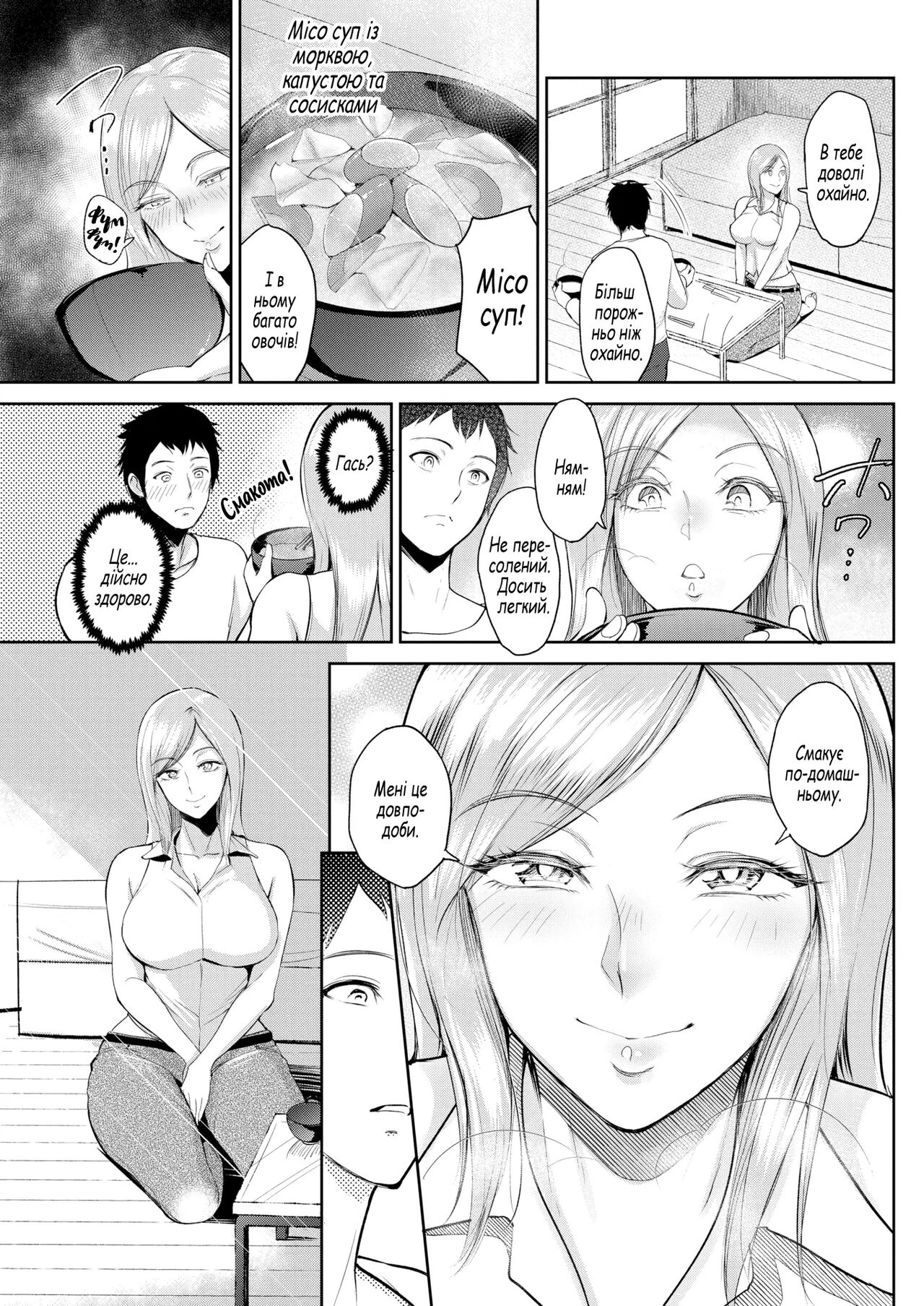 Bunka no aji image number 5