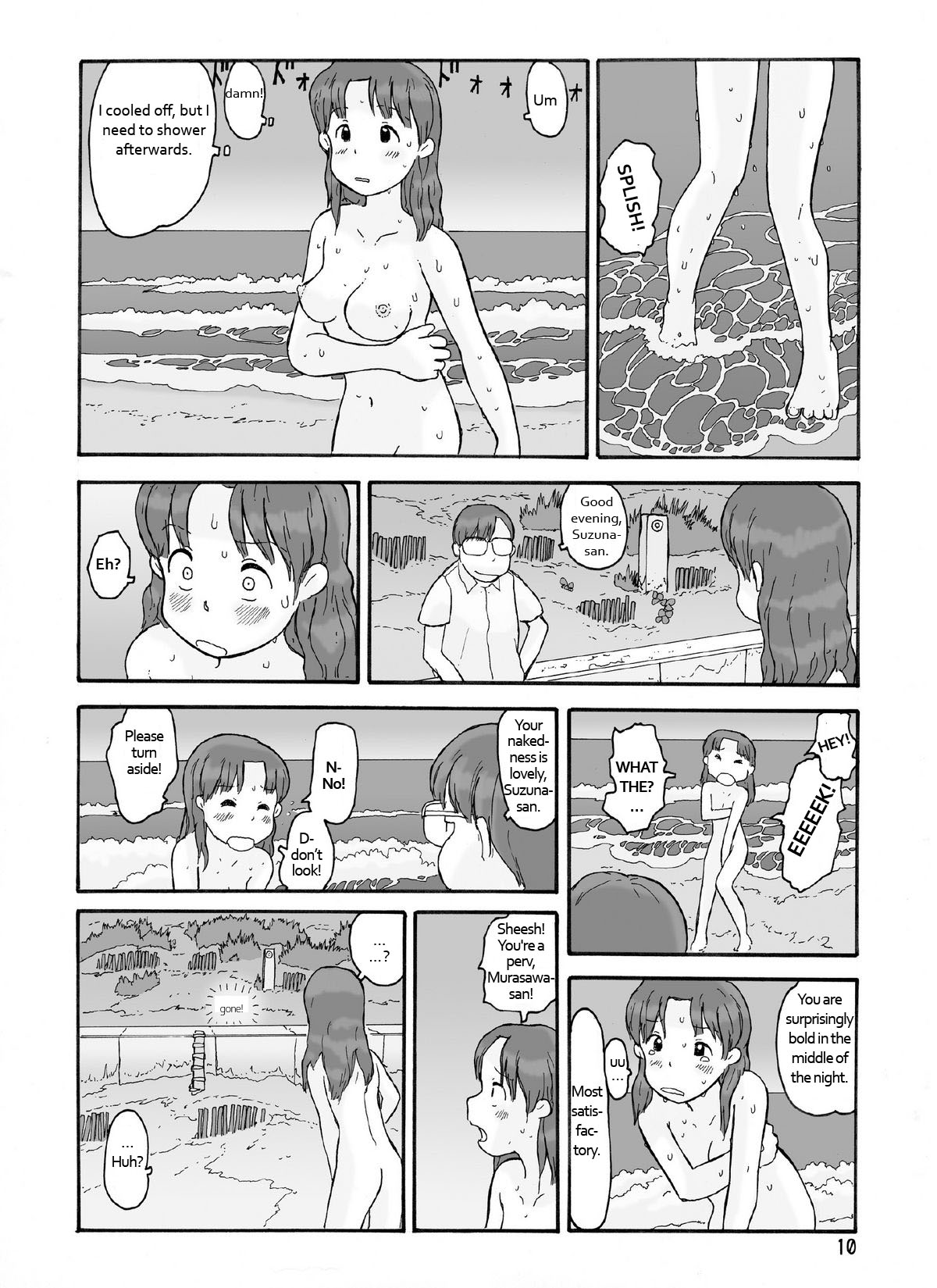 [Awatake (Hirotake Awataka)] Boufuurin no Oku | Inside the Windbreak (Mysterious Posts Series #1) [English] [Digital] image number 9