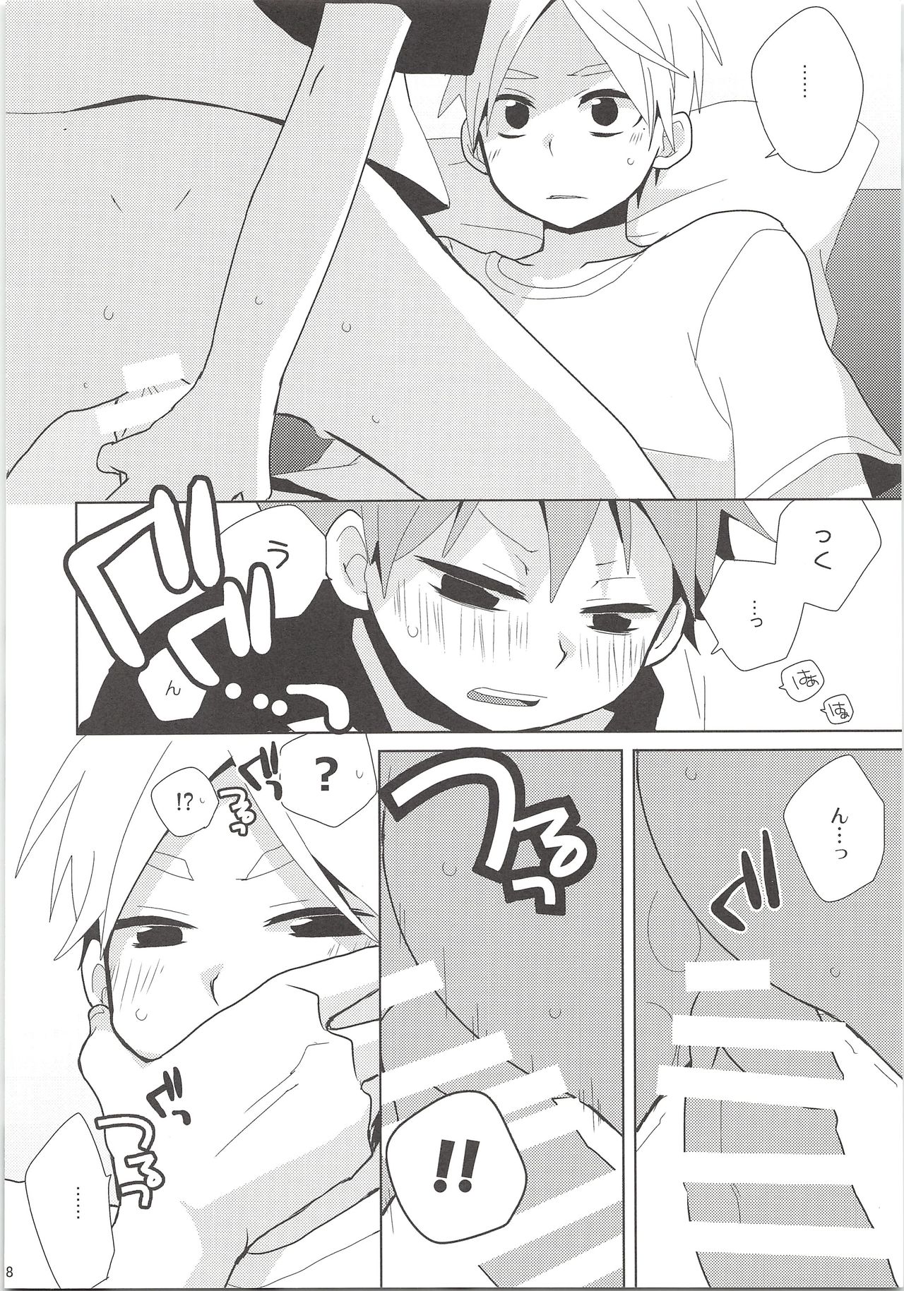 (RTS!!5) [Sesame, Piyotama (Goma, Ayana Rio)] REC (Haikyu!!) 图片编号 7