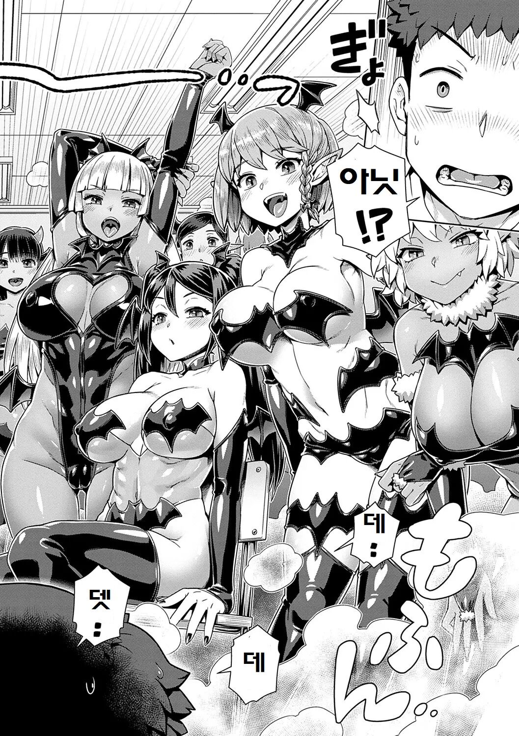 [Kousuke] Succubus Joshikou de Sakusei Jisshuu ~Kyouzai wa... Ore!?~ (Maou-sama wa Nigerarenai) [Korean] [Digital] image number 6