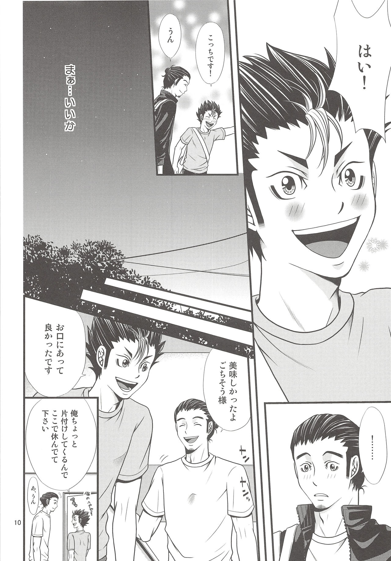 (SPARK9) [R-IN (Orika Rin)] Ore no Omoi o Uketomete! (Haikyuu!!) imagen número 9