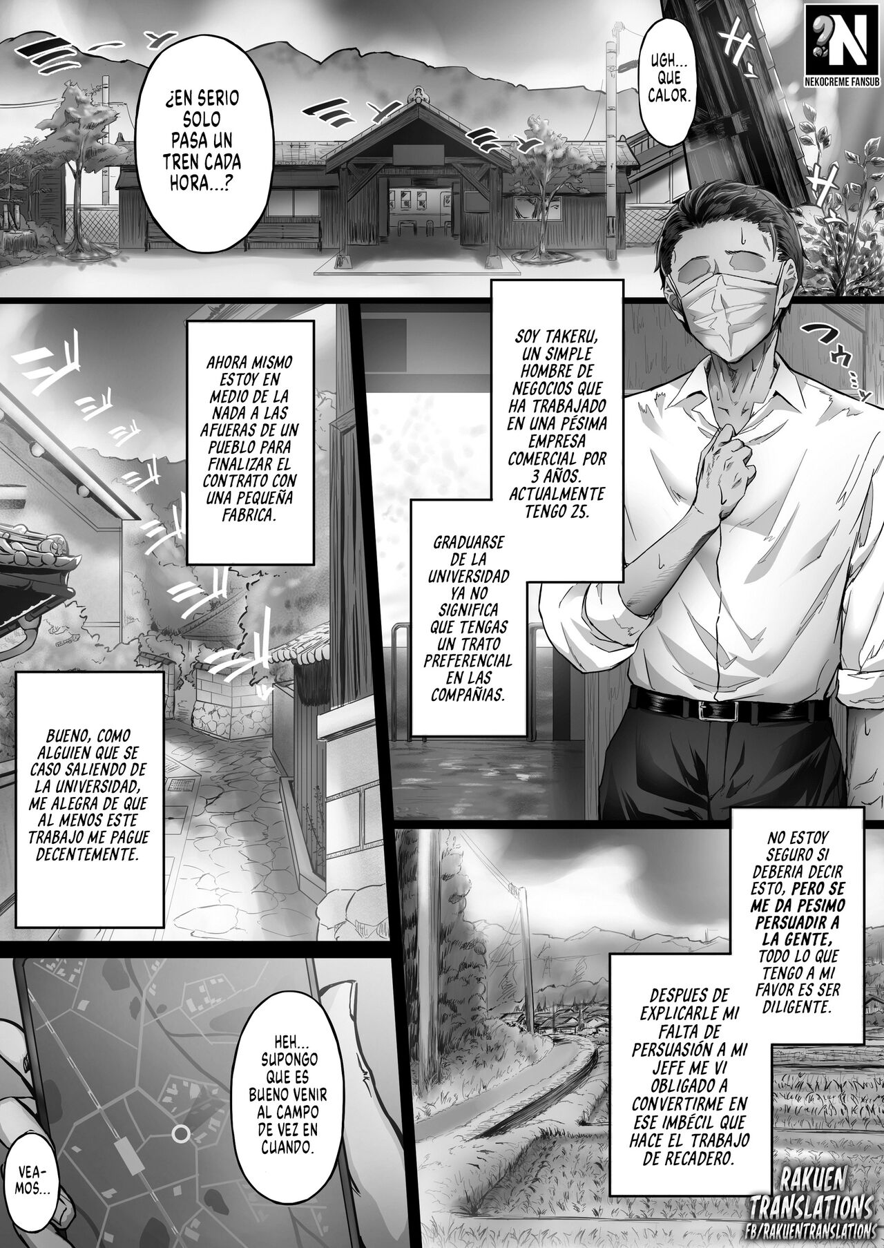 [Cior (Ken-1)] Sweltering Days | Días Sofocantes [Digital] [Spanish] [NekoCreme + Rakuen Translations] image number 4