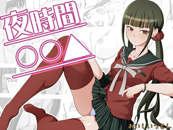 [Oiishi Udon (Ocza)] Yoru Jikan ￮￮△ (New Danganronpa V3) [Chinese] numero di immagine  2