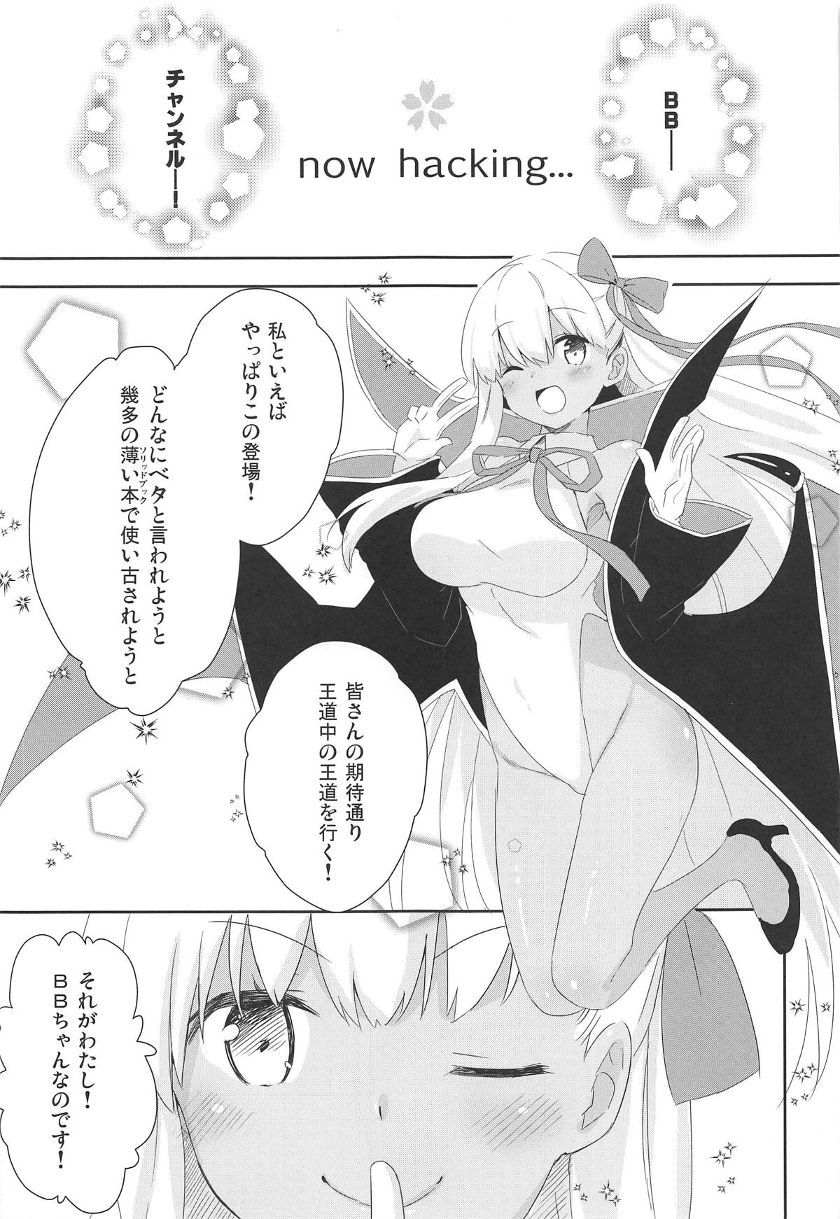 (COMIC1☆15) [Ichigosize (Natsume Eri)] BBtto Butasan Life (Fate/Grand Order) imagen número 4