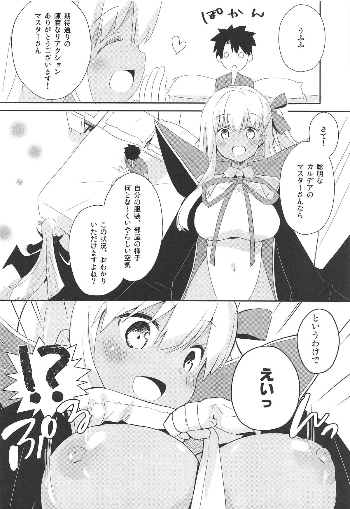 (COMIC1☆15) [Ichigosize (Natsume Eri)] BBtto Butasan Life (Fate/Grand Order) imagen número 5