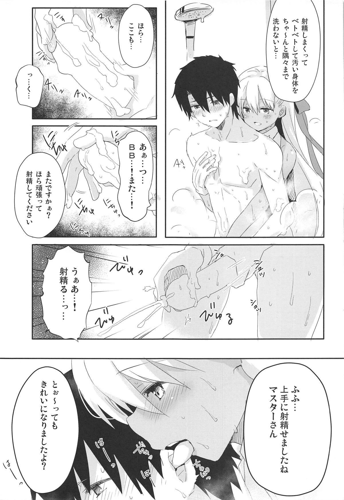 (COMIC1☆15) [Ichigosize (Natsume Eri)] BBtto Butasan Life (Fate/Grand Order) imagen número 10