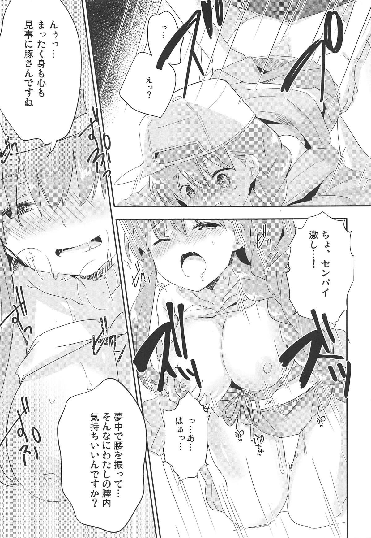 (COMIC1☆15) [Ichigosize (Natsume Eri)] BBtto Butasan Life (Fate/Grand Order) imagen número 14