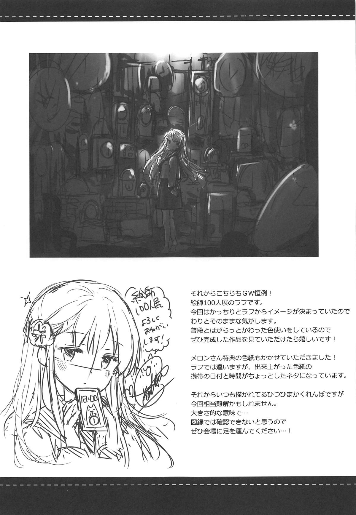 (COMIC1☆15) [Ichigosize (Natsume Eri)] BBtto Butasan Life (Fate/Grand Order) imagen número 20