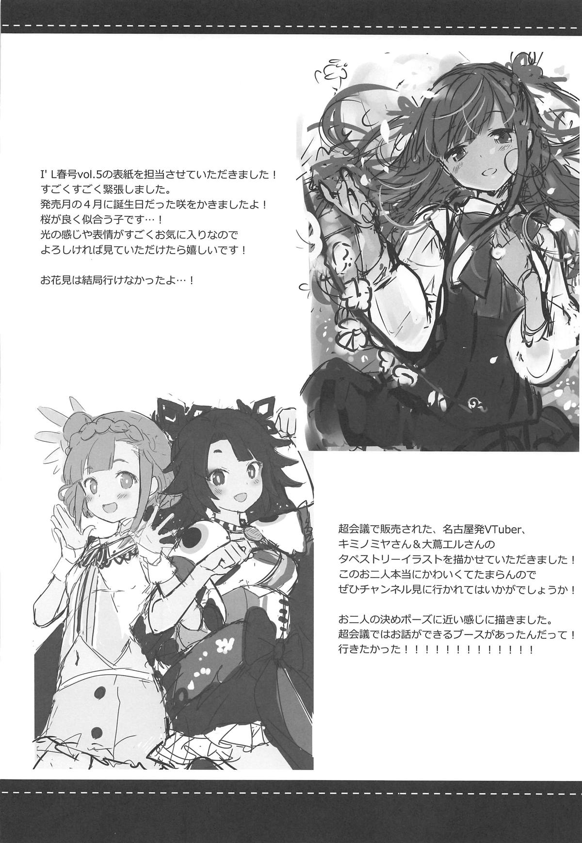 (COMIC1☆15) [Ichigosize (Natsume Eri)] BBtto Butasan Life (Fate/Grand Order) imagen número 21