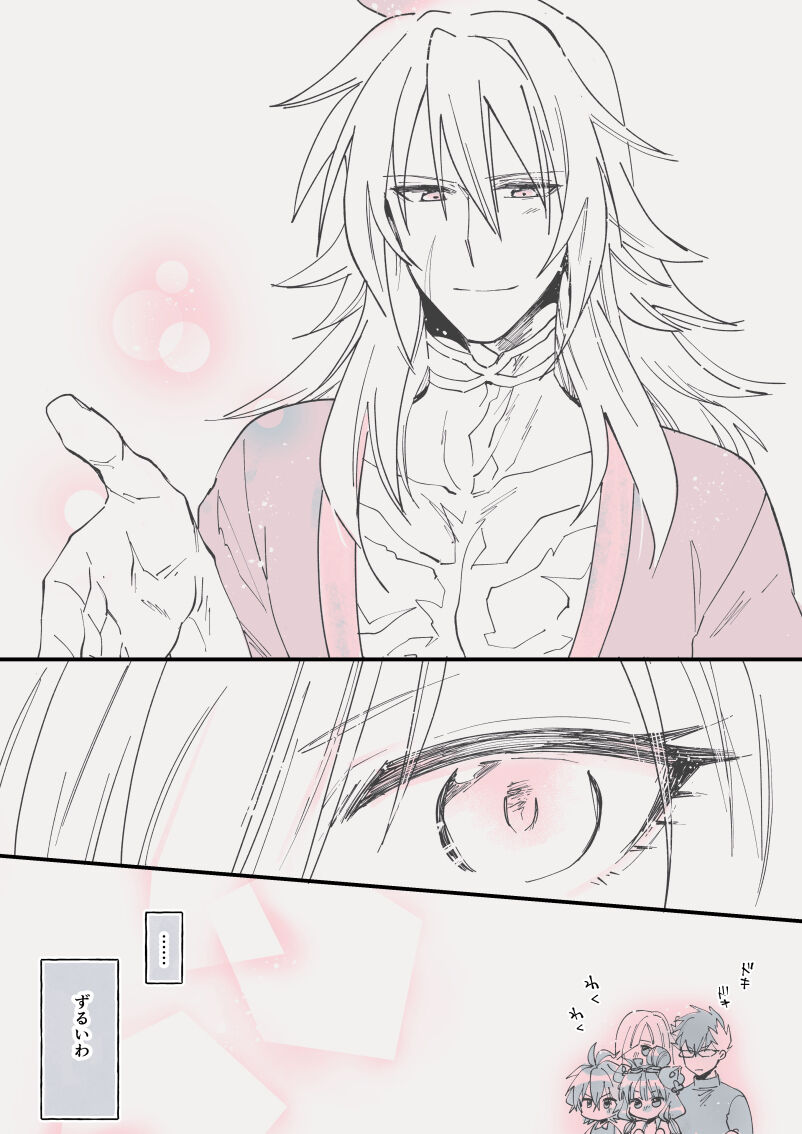 [Mairo] [FGO] kurīmuhiruto-san ga karudea ni kita hanashi (mae) (Fate/Grand Order) [Digital] image number 5