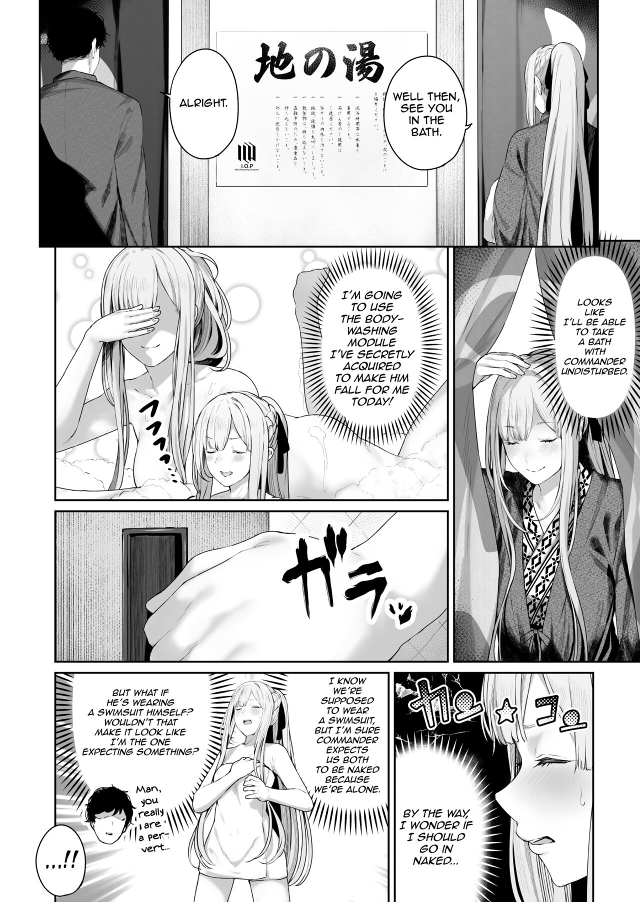 [Horumon Curry (Tobimura)] Hangyaku Onsen 2 | Hot Springs DEFY 2 (Girls' Frontline) [English] image number 3