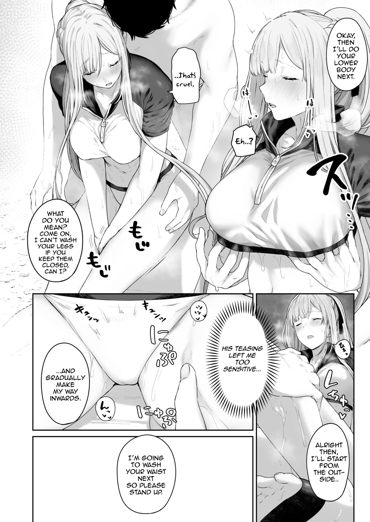 [Horumon Curry (Tobimura)] Hangyaku Onsen 2 | Hot Springs DEFY 2 (Girls' Frontline) [English] image number 7