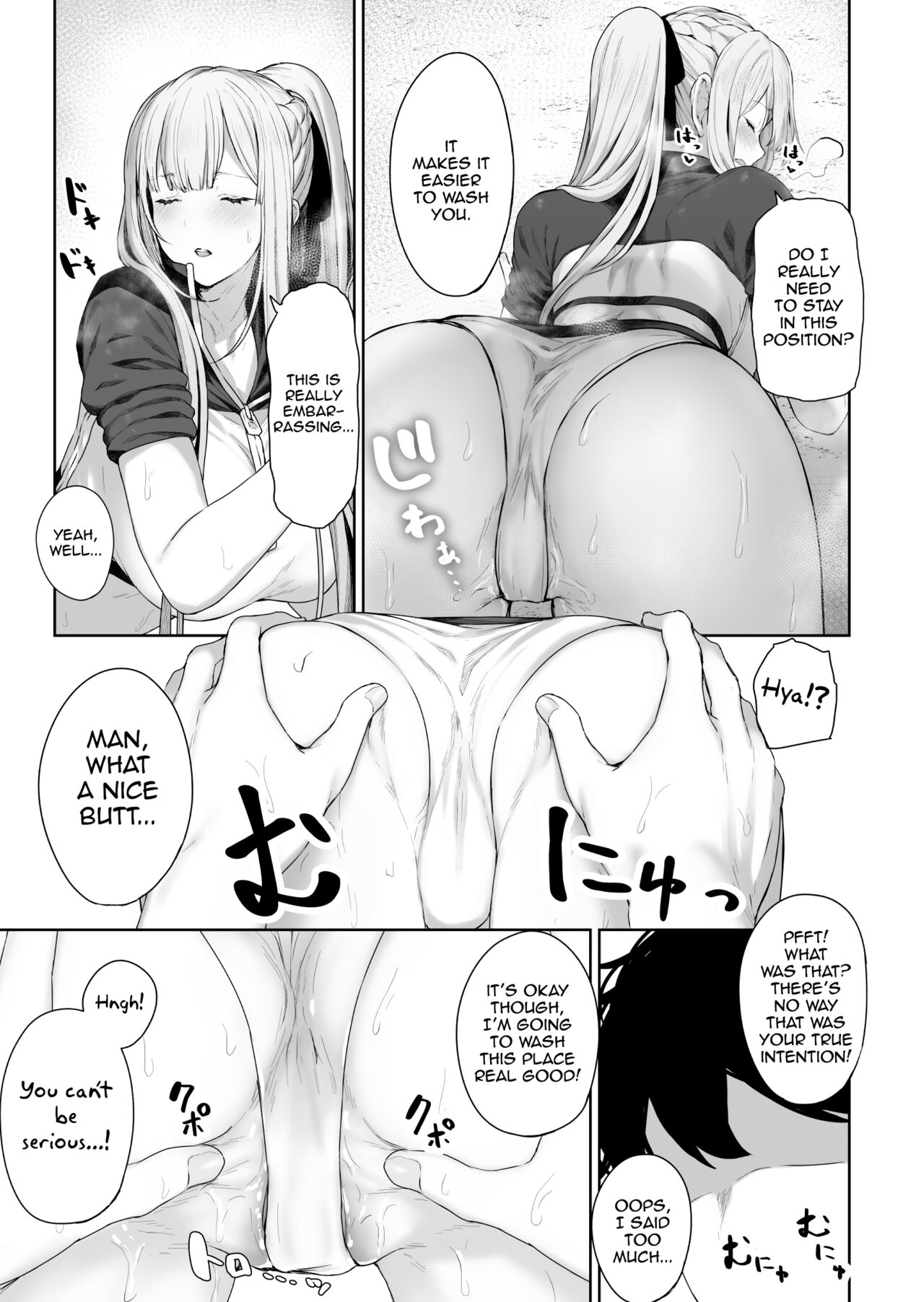 [Horumon Curry (Tobimura)] Hangyaku Onsen 2 | Hot Springs DEFY 2 (Girls' Frontline) [English] image number 8