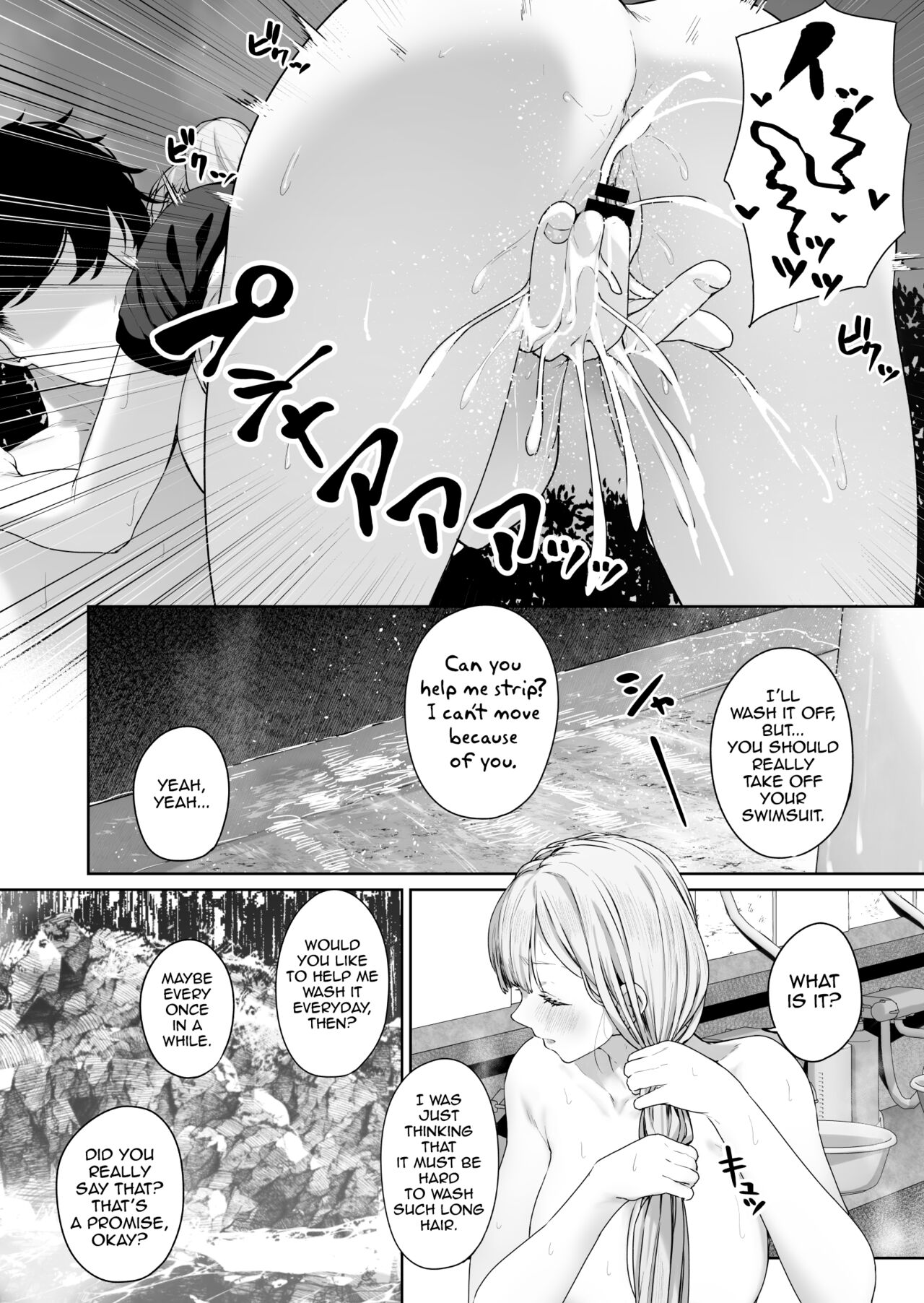 [Horumon Curry (Tobimura)] Hangyaku Onsen 2 | Hot Springs DEFY 2 (Girls' Frontline) [English] image number 11