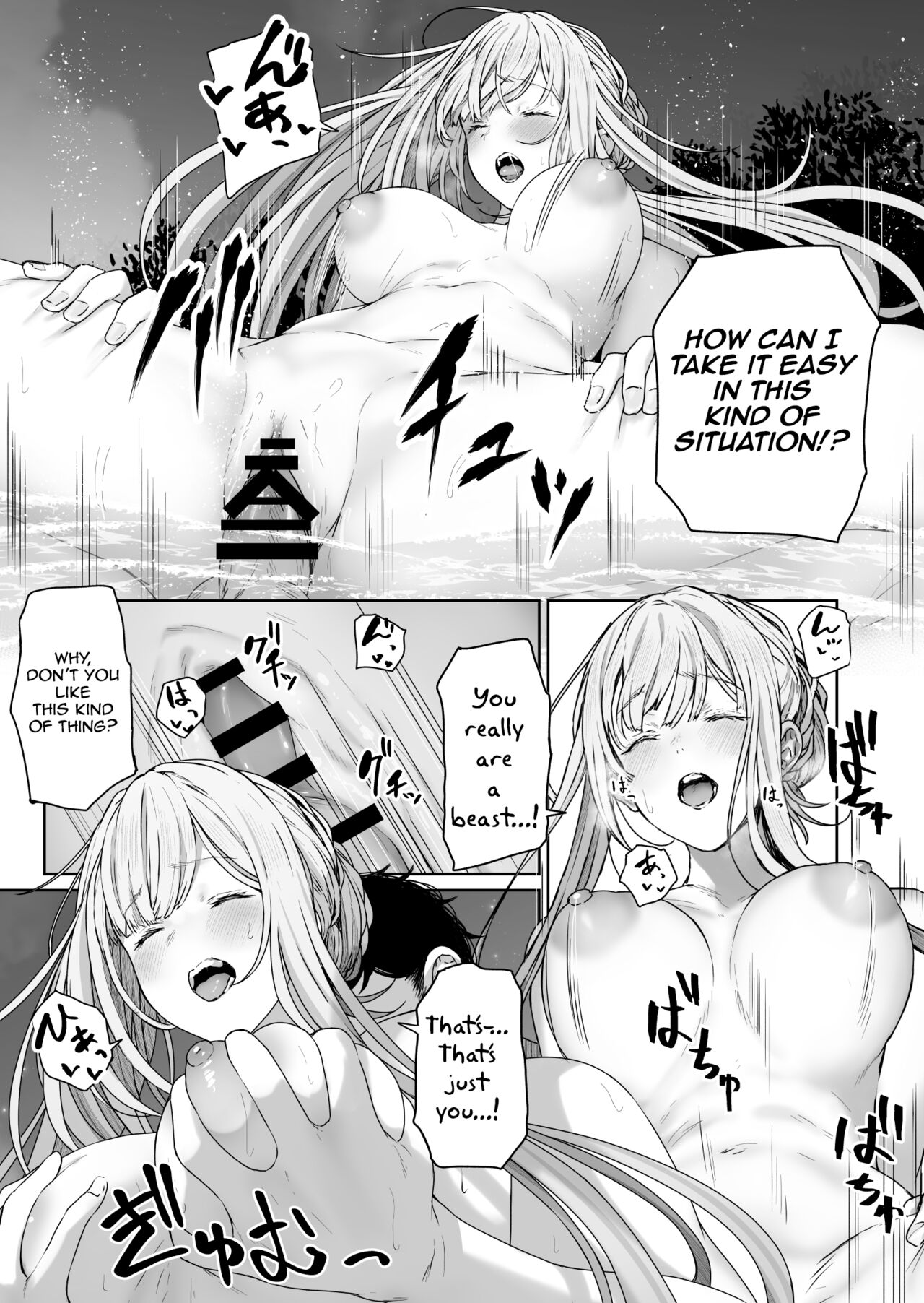 [Horumon Curry (Tobimura)] Hangyaku Onsen 2 | Hot Springs DEFY 2 (Girls' Frontline) [English] image number 14