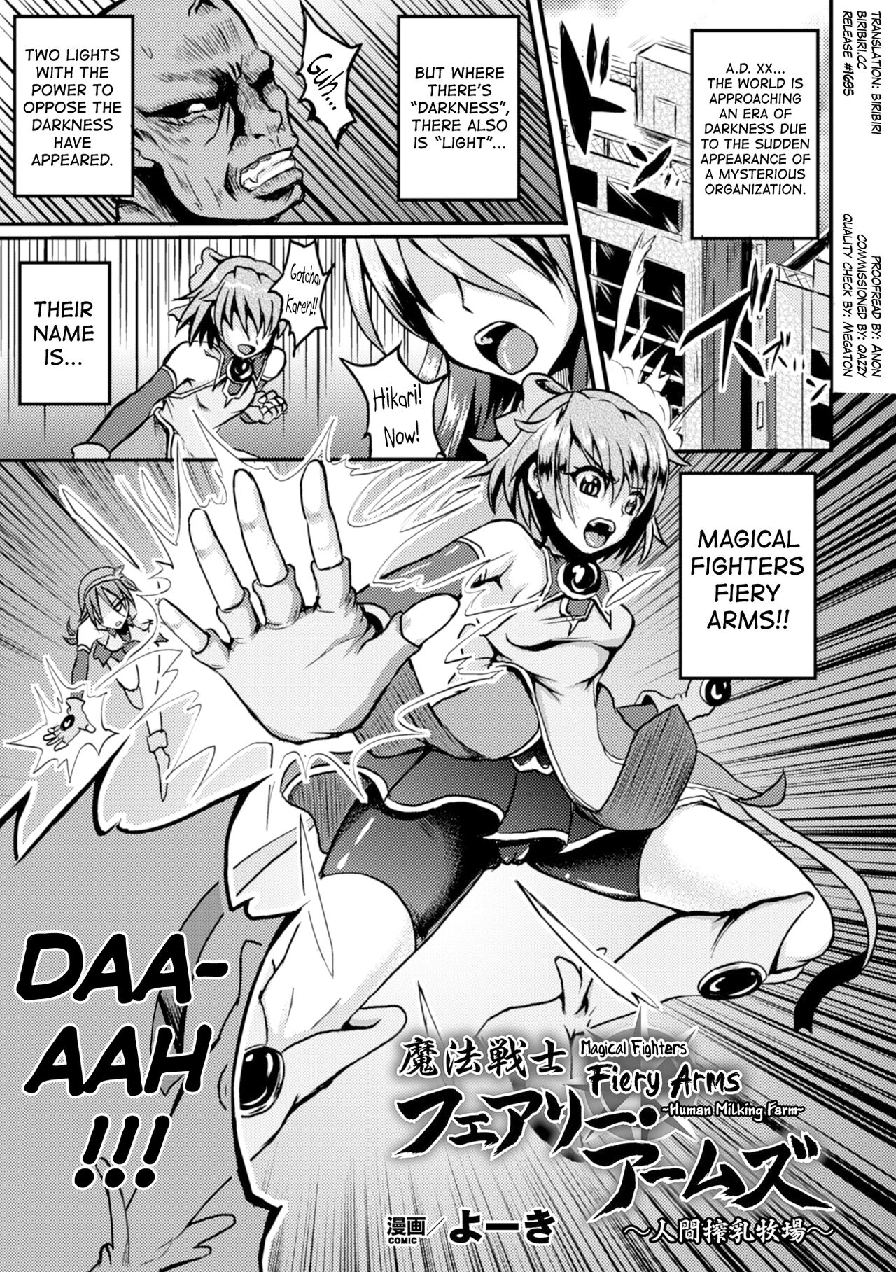 [Yoki] Mahou Senshi Fairy Amuse ~Ningen Sakunyuu Bokujou~ | Magical Fighters Fiery Arms ~Human Milking Farm~ (Seigi no Heroine Kachiku Bokujou Vol. 2) [English] [biribiri] [Digital] image number 1