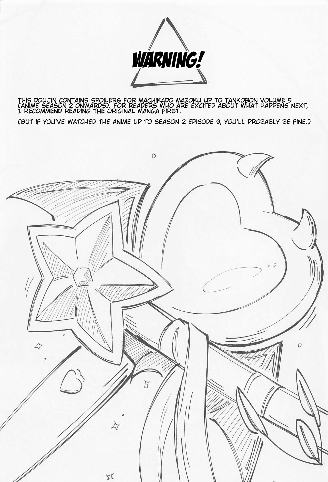 (Natsu no Doujinsai 2022) [Bochi Bochi no Ki (Borusiti)] Momo-chan Yamiochi Shita!? (Machikado Mazoku) [English] [estradiol] image number 2