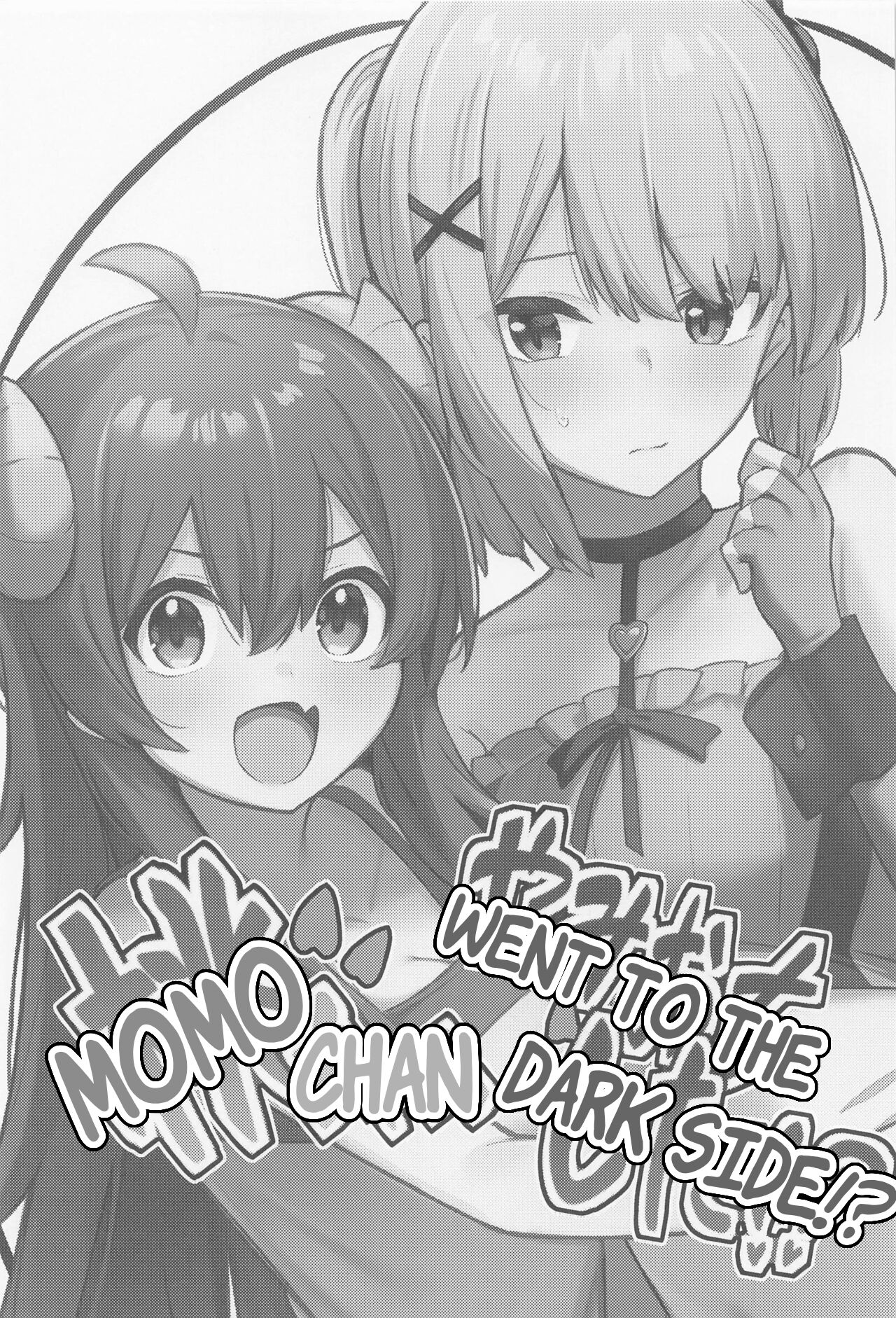 (Natsu no Doujinsai 2022) [Bochi Bochi no Ki (Borusiti)] Momo-chan Yamiochi Shita!? (Machikado Mazoku) [English] [estradiol] image number 3