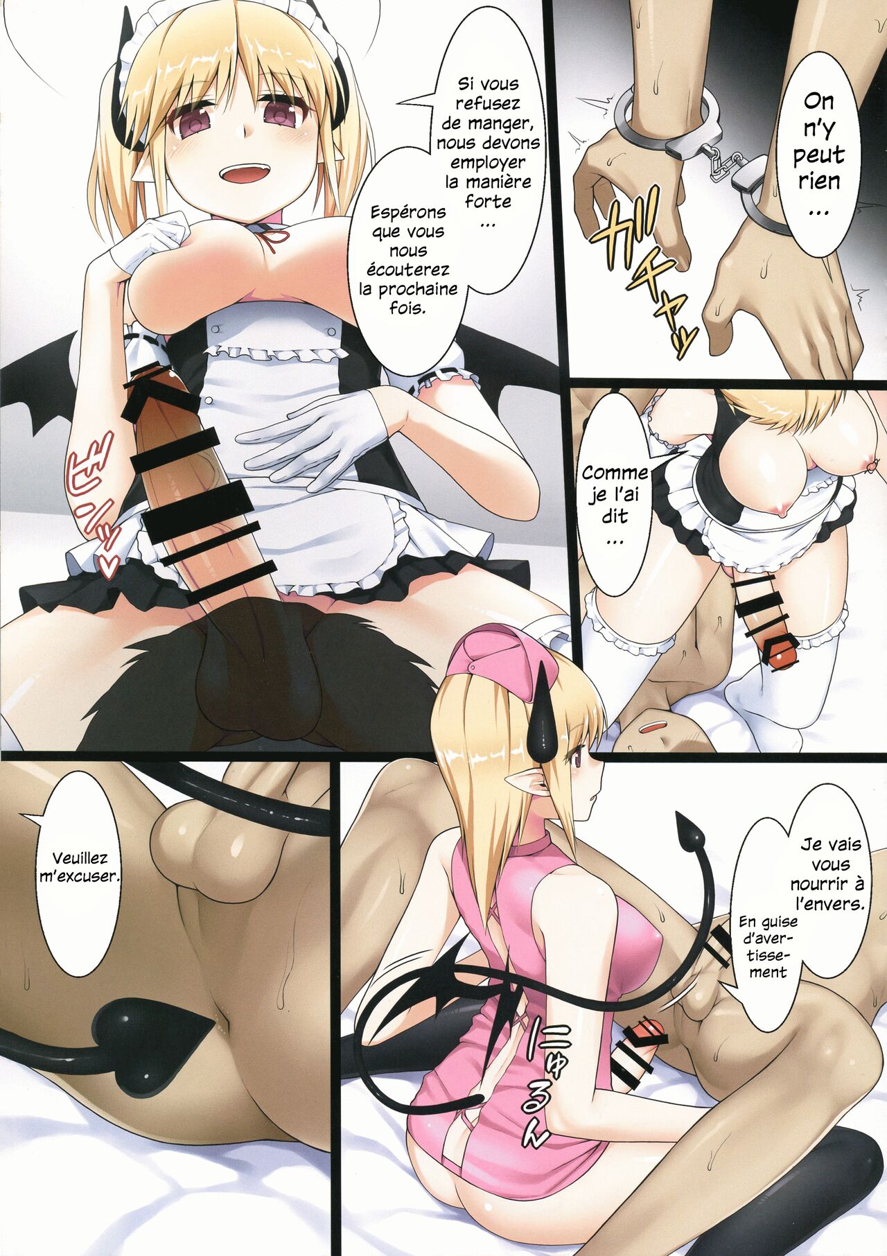 (C93) [Kasetsu Yousai (Kamata)] Uchi no Succubus-san | Ma succube! [French] image number 6
