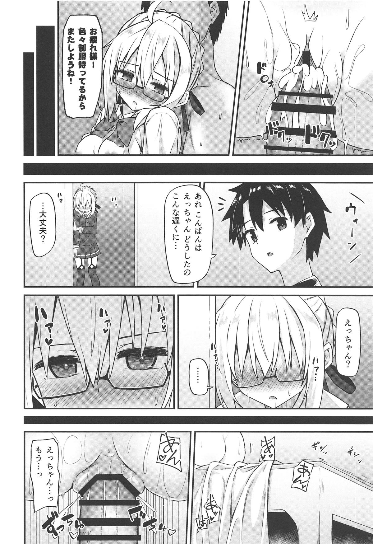 (COMIC1☆15) [2nd Life (Hino)] eX! (Fate/Grand Order) 画像番号 17