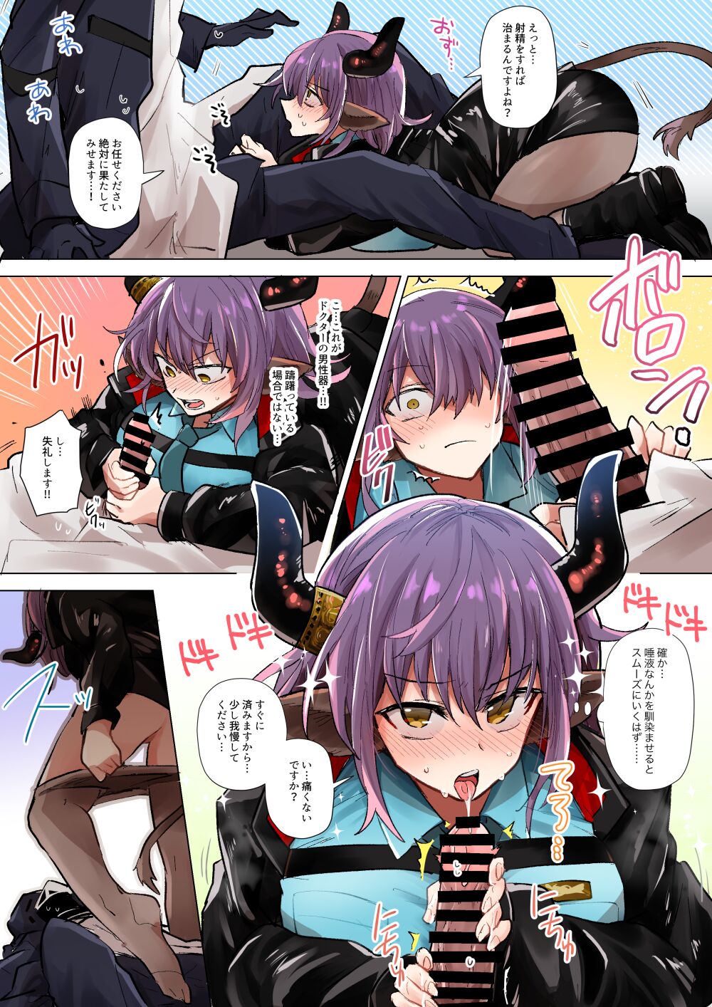 いわし @iwashi_80 Skeb compilation image number 4