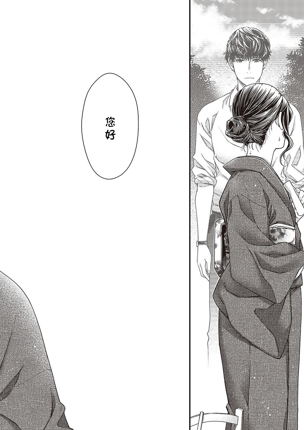 [Hiyoshi Higa no Kemono (COMIC ExE 37) [Chinese] [cqxl自己汉化] [Digital] 图片编号 6