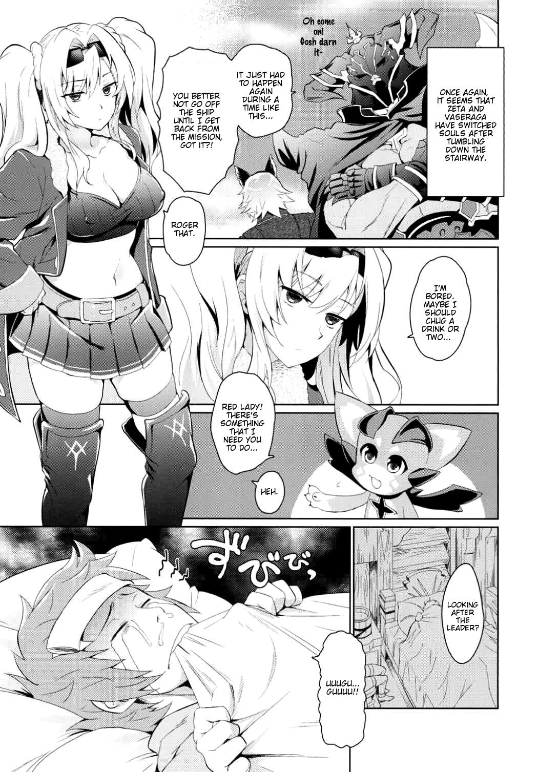 (C92) [Kitsune (Tachikawa Negoro)] Zetaraga Irekawatteru! (Granblue Fantasy) [English] [Nisor] numero di immagine  4