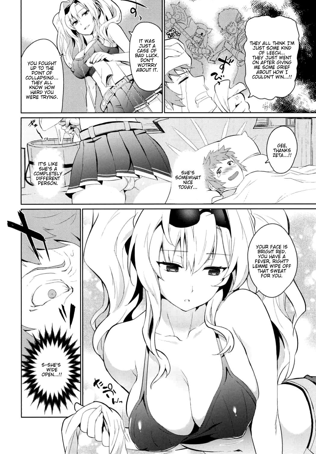 (C92) [Kitsune (Tachikawa Negoro)] Zetaraga Irekawatteru! (Granblue Fantasy) [English] [Nisor] numero di immagine  5