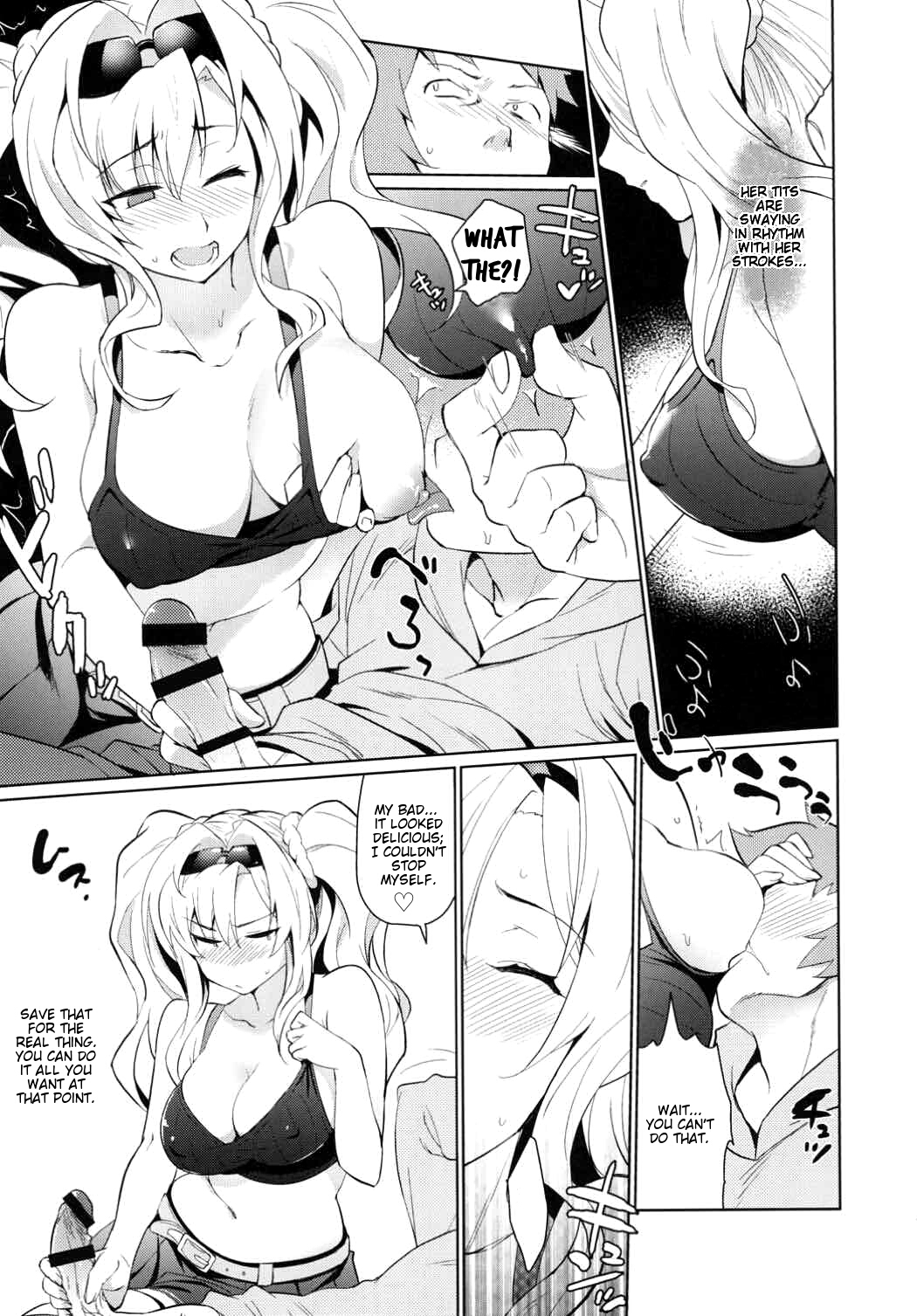 (C92) [Kitsune (Tachikawa Negoro)] Zetaraga Irekawatteru! (Granblue Fantasy) [English] [Nisor] numero di immagine  8