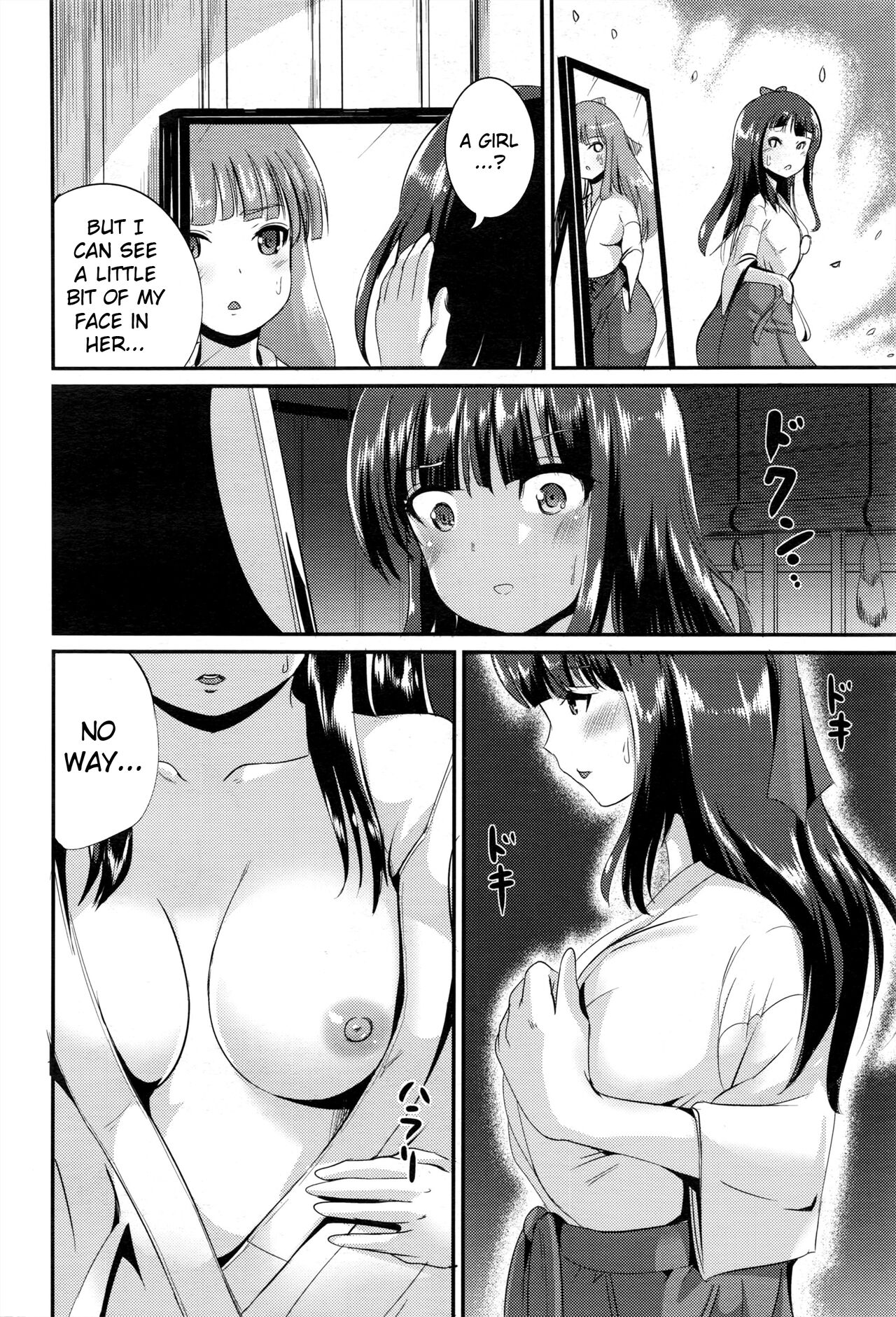 [Marneko] Kitsune no Yomeiri (COMIC Unreal 2016-12 Vol. 64) [English] [Wrecking Army] [Digital] image number 4