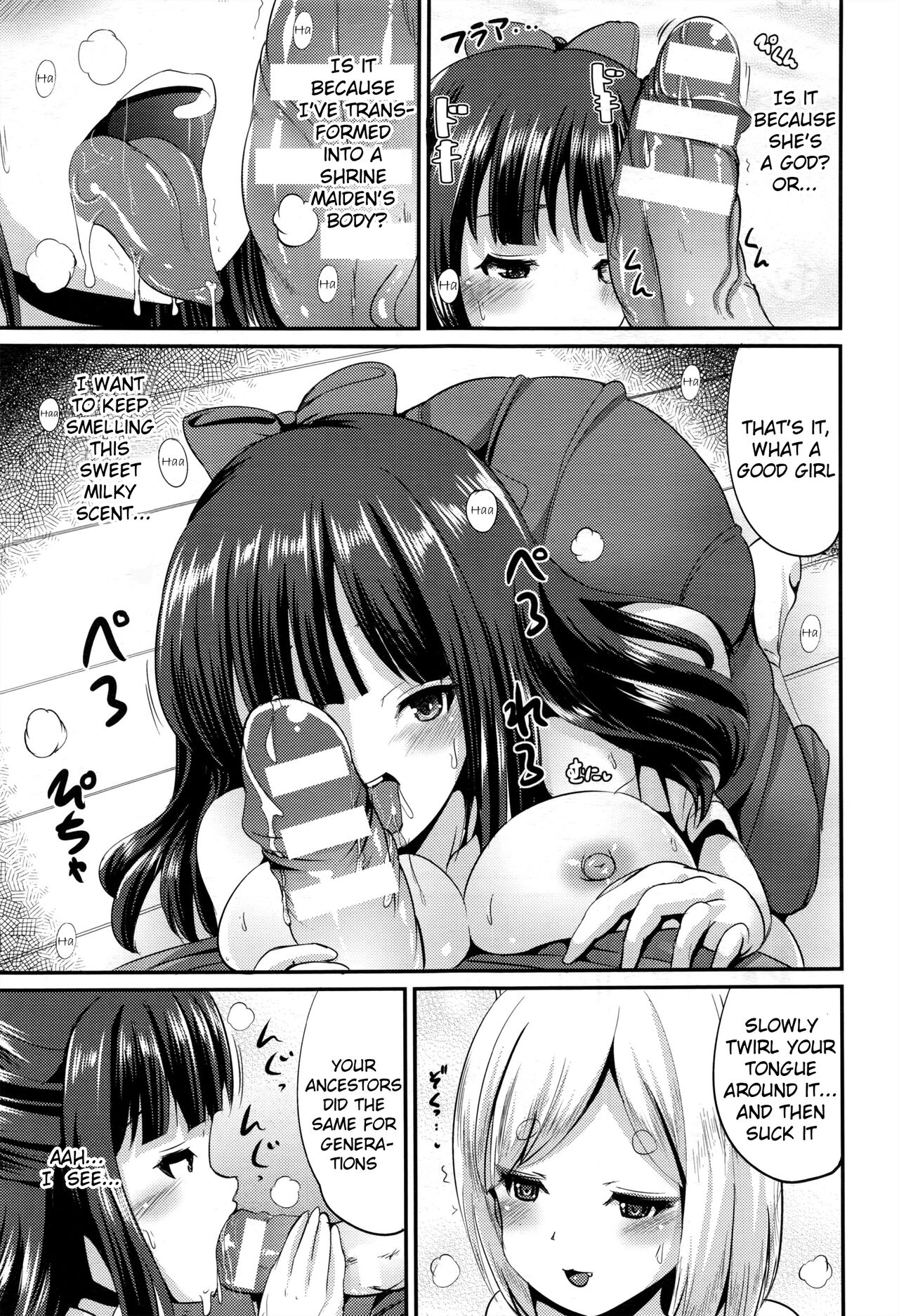 [Marneko] Kitsune no Yomeiri (COMIC Unreal 2016-12 Vol. 64) [English] [Wrecking Army] [Digital] image number 11