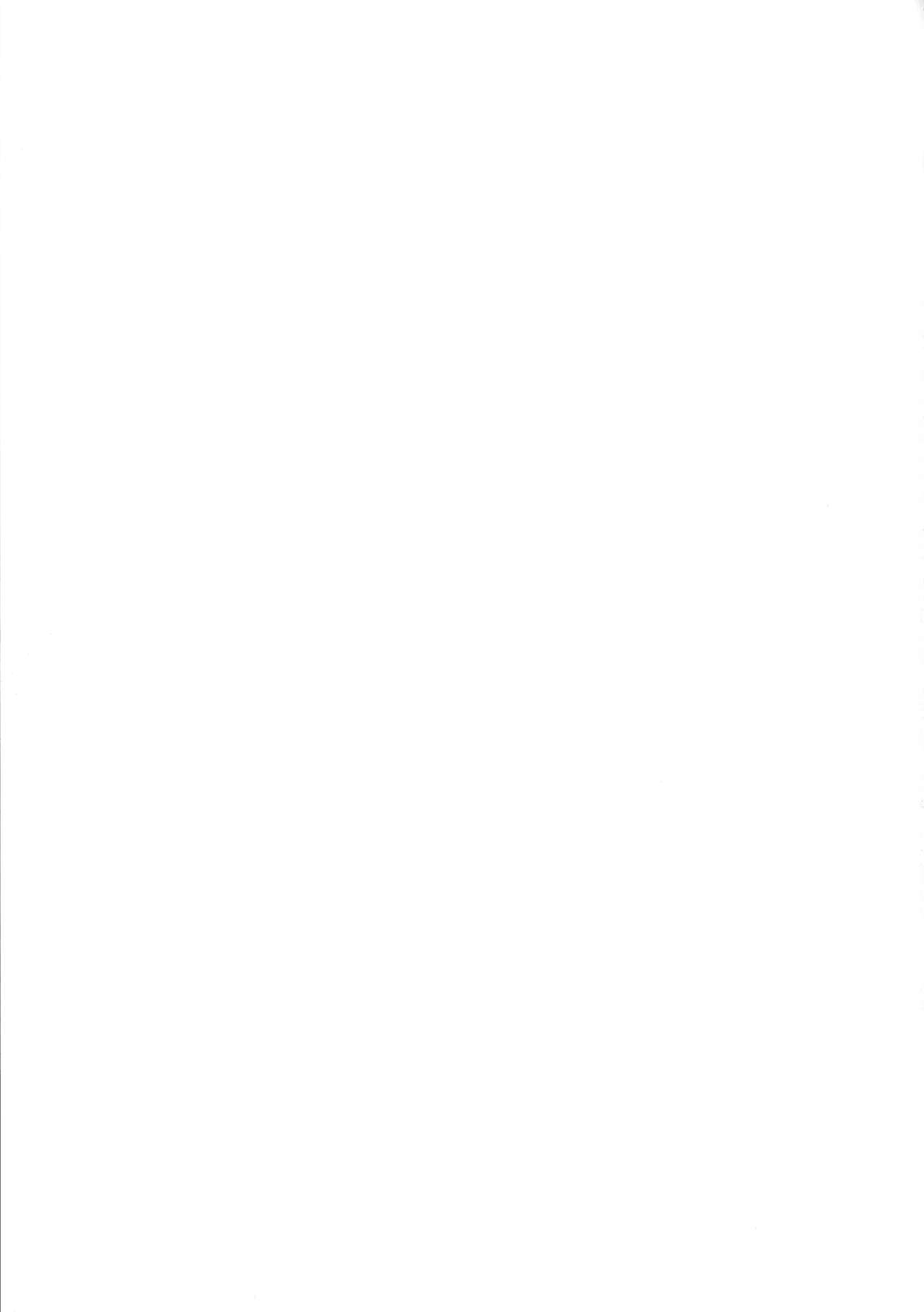 (C97) [Kansyouyou Marmotte (Mr.Lostman)] Roshutsu no Susume (Fate/Grand Order) [Chinese] 图片编号 20