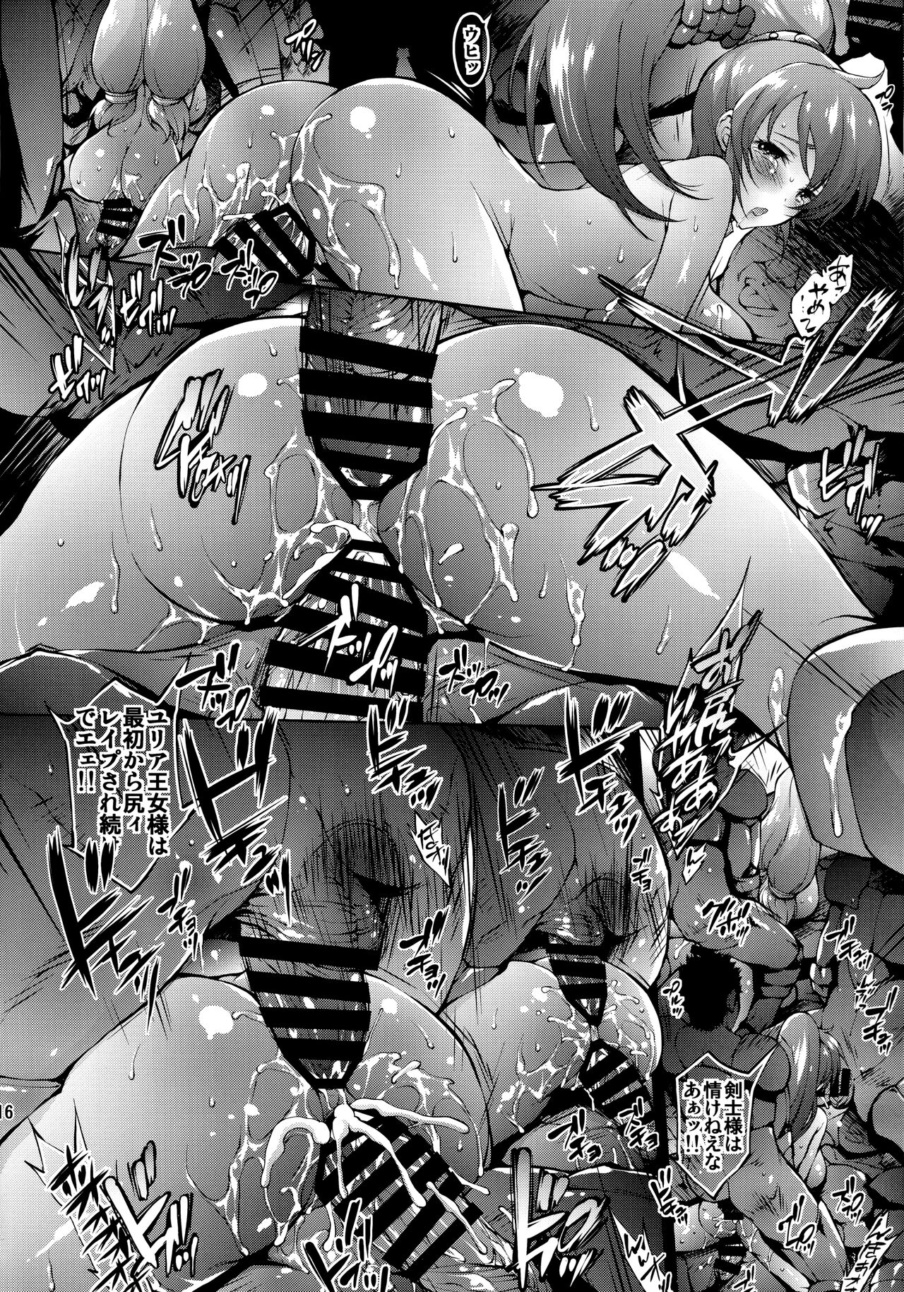 (Dai 3-kai Spring Festa) [Molotov Cocktail (Oowada Tomari)] RALLRILL 5 (Super Dimensional Legend Rall) 图片编号 15