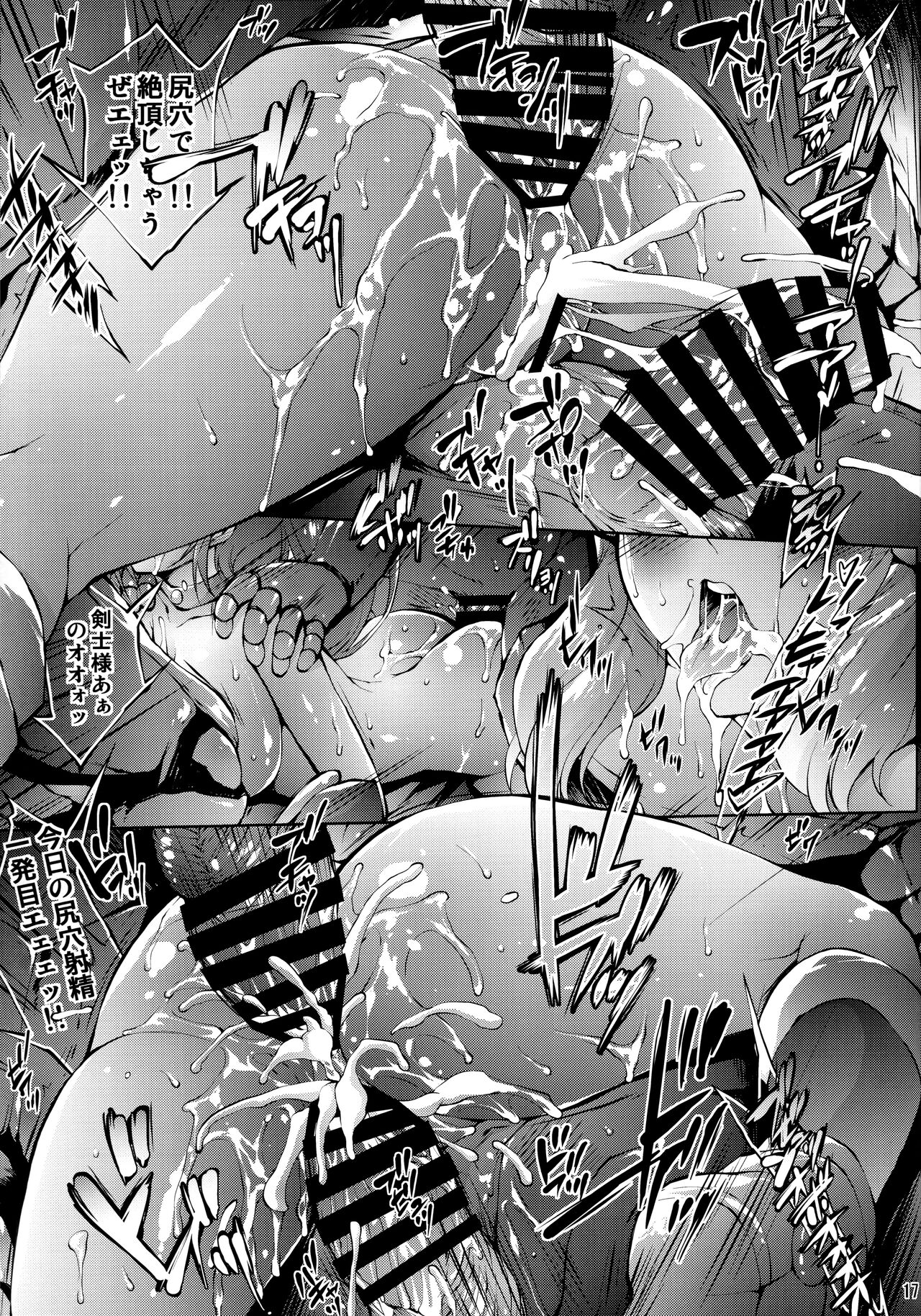 (Dai 3-kai Spring Festa) [Molotov Cocktail (Oowada Tomari)] RALLRILL 5 (Super Dimensional Legend Rall) 图片编号 16