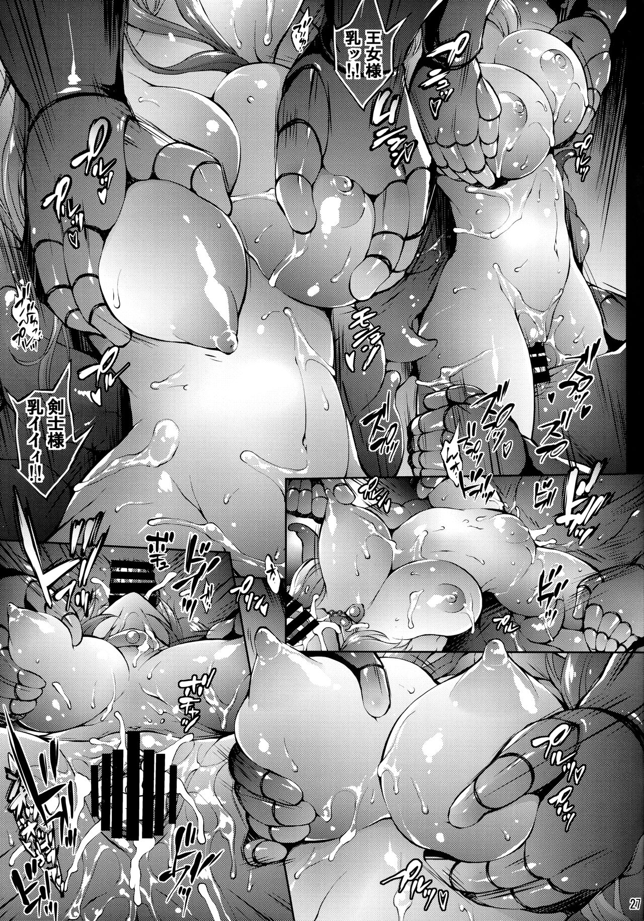 (Dai 3-kai Spring Festa) [Molotov Cocktail (Oowada Tomari)] RALLRILL 5 (Super Dimensional Legend Rall) 图片编号 26