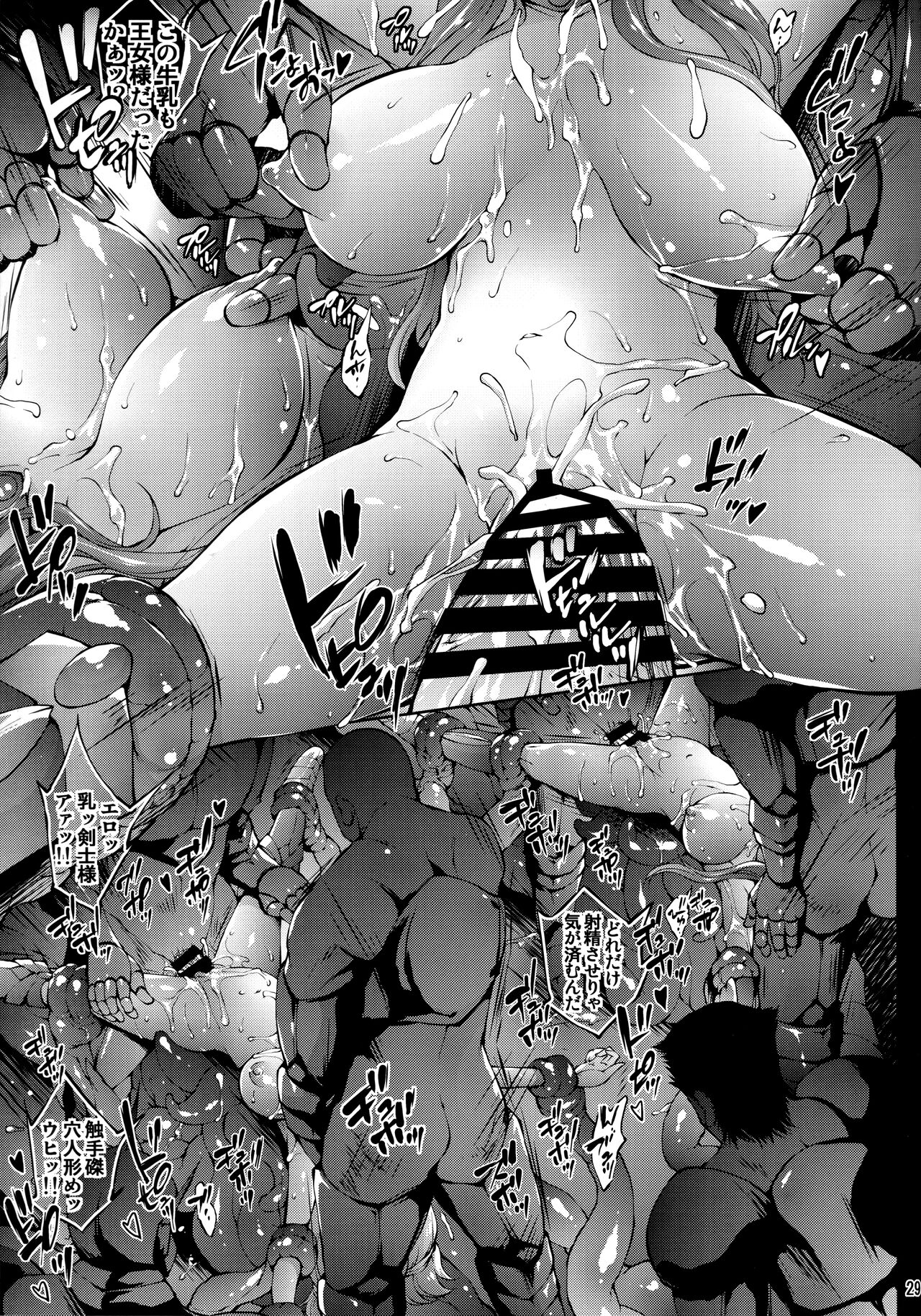 (Dai 3-kai Spring Festa) [Molotov Cocktail (Oowada Tomari)] RALLRILL 5 (Super Dimensional Legend Rall) 图片编号 28