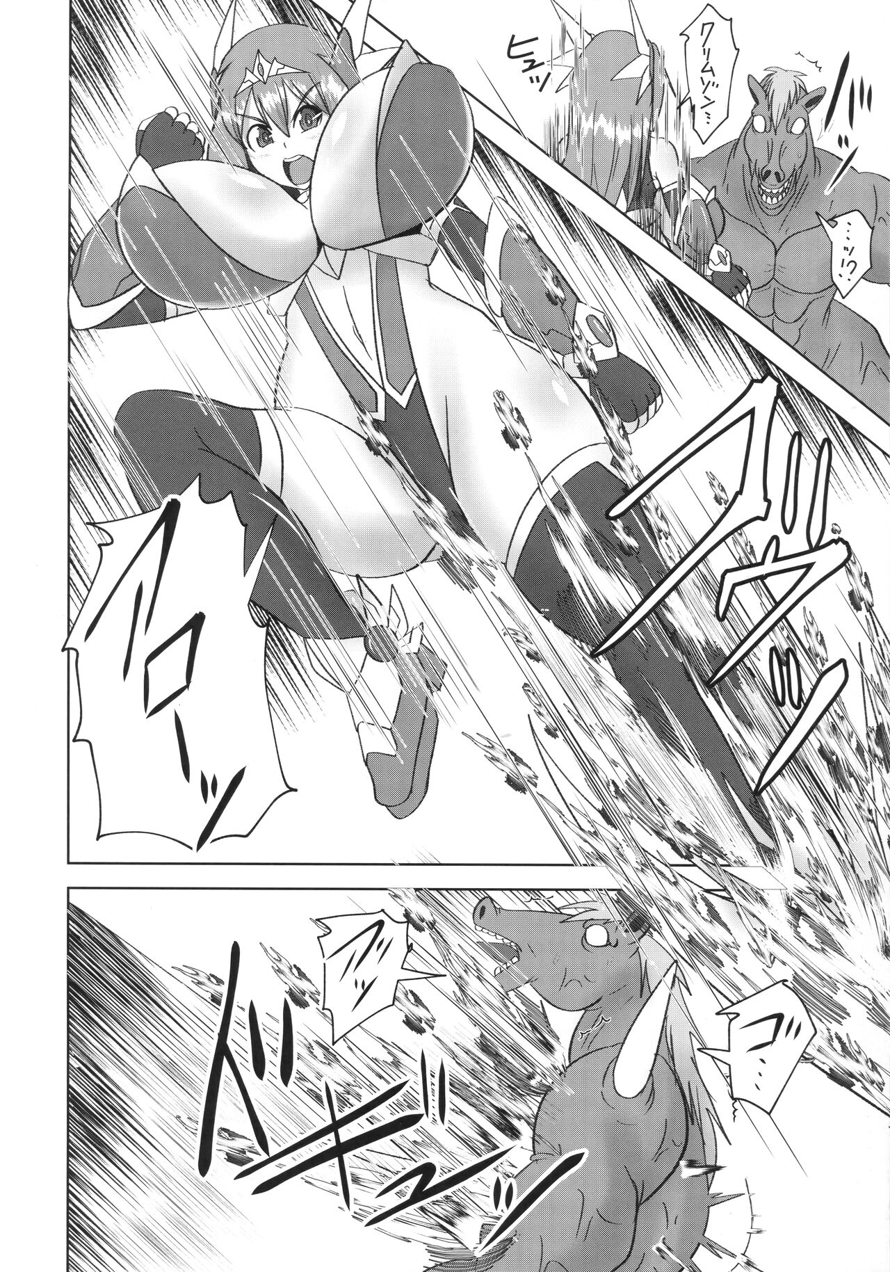 (C99) [FONETRASON (Ryutou)] Raygis Valicess Elsain "Haimesu Shoukougun" image number 9