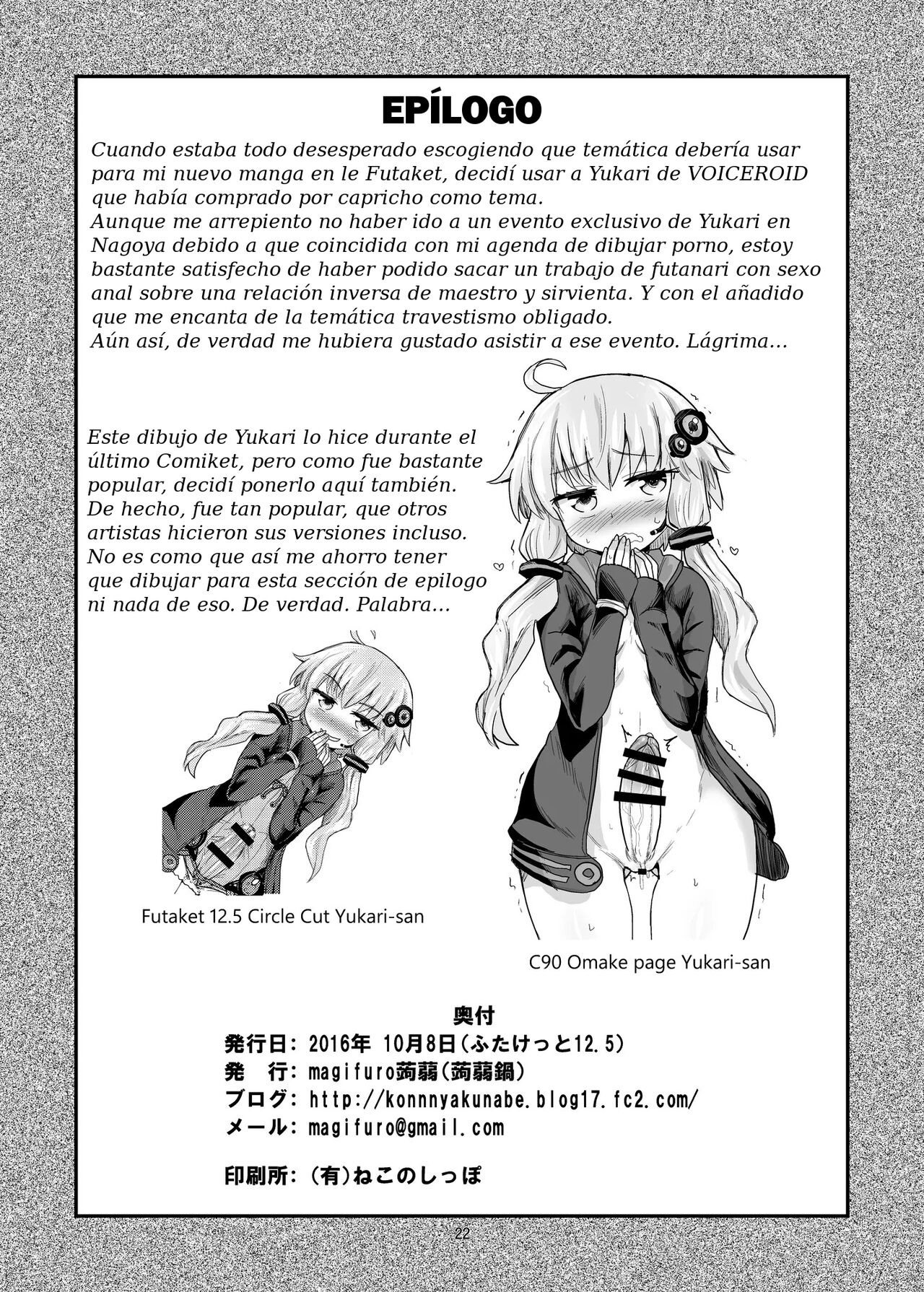 [Konnyaku Nabe (magifuro Konnyaku)] Futanari Yukari-san ni Gyaku Anal Choukyou Sareru Hon (VOCALOID) [Spanish] [Digital] 22eme image