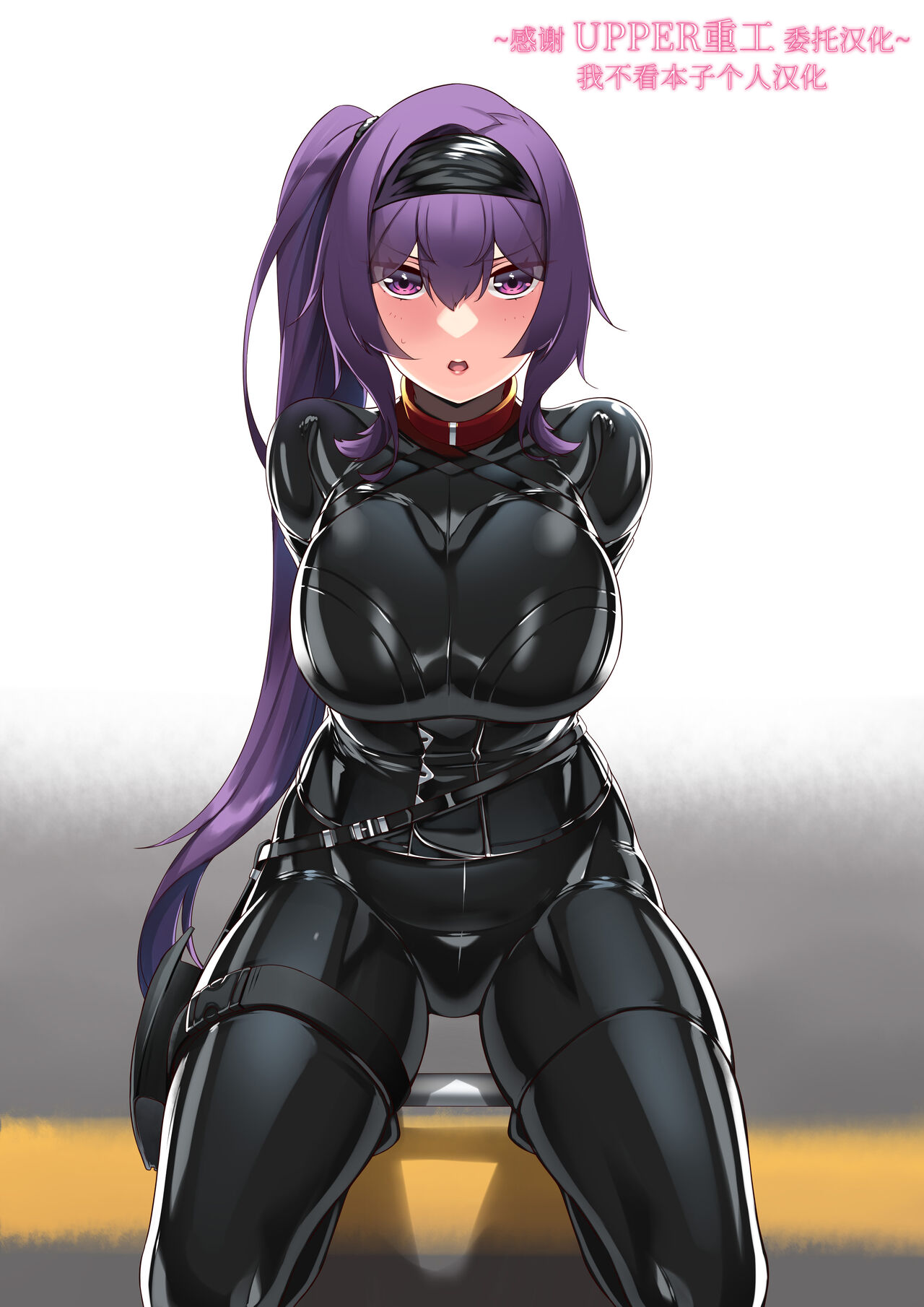 [Hie Himiko] Josei Spy no Asobi? (Kantai Collection -KanColle-) [Chinese][UPPER重工x我不看本子个人汉化] image number 1