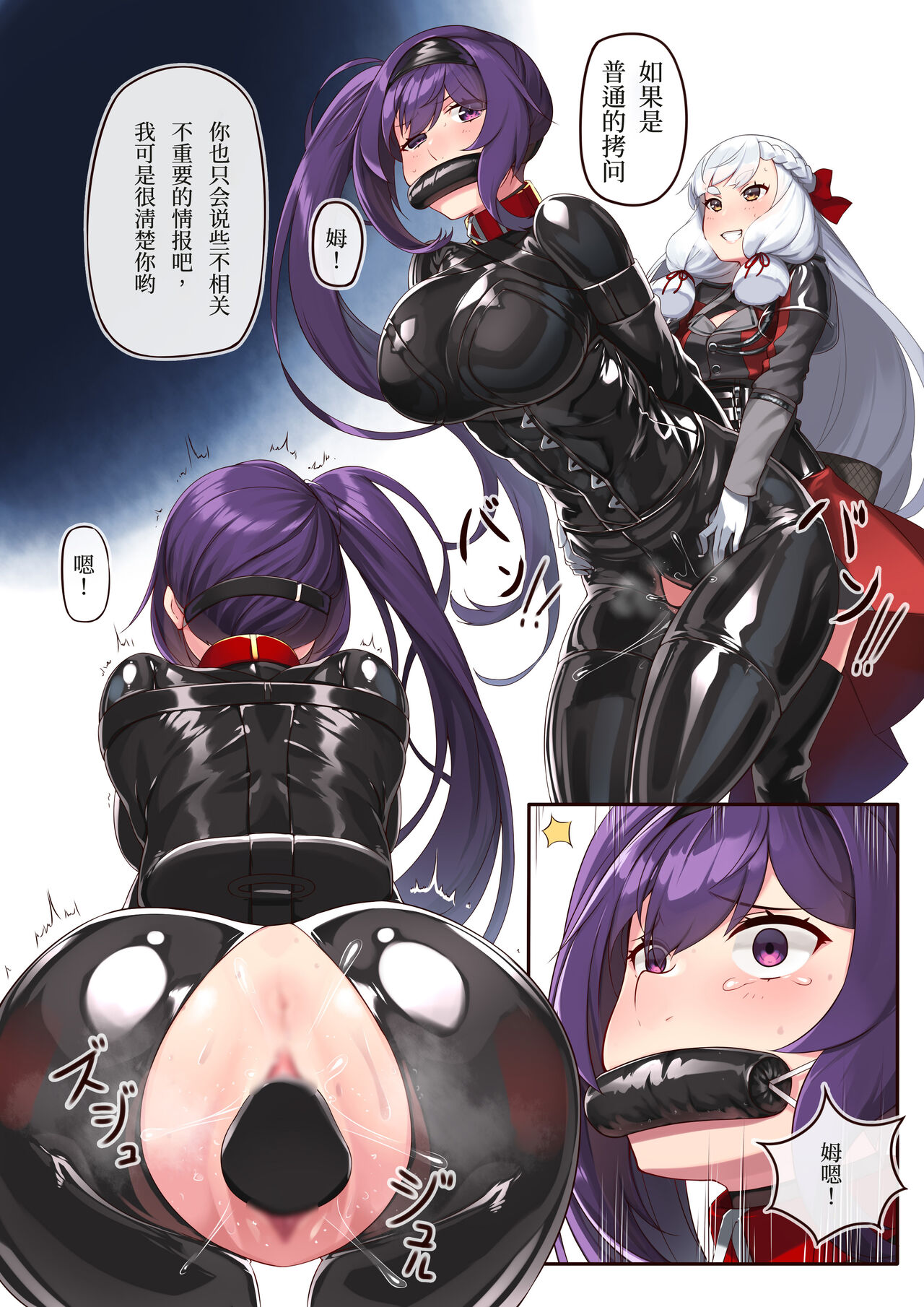 [Hie Himiko] Josei Spy no Asobi? (Kantai Collection -KanColle-) [Chinese][UPPER重工x我不看本子个人汉化] image number 8