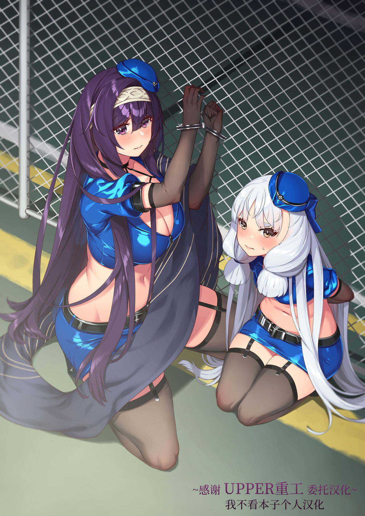 [Hie Himiko] Tokubetsu Event na Shigoto? (Kantai Collection -KanColle-) [Chinese][UPPER重工x我不看本子个人汉化] image number 1