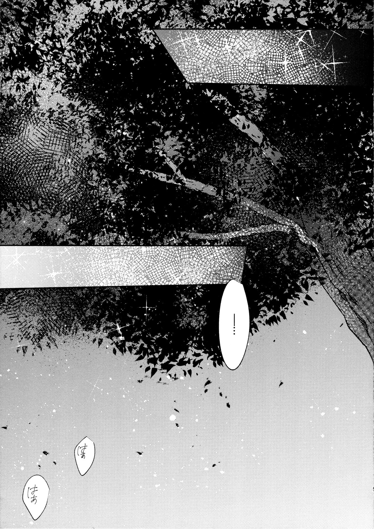 (SUPER COMIC CITY 27) [Yurayura (Hiro)] Kizuato wa Pinku ni Tokeru (Naruto) 이미지 번호 4